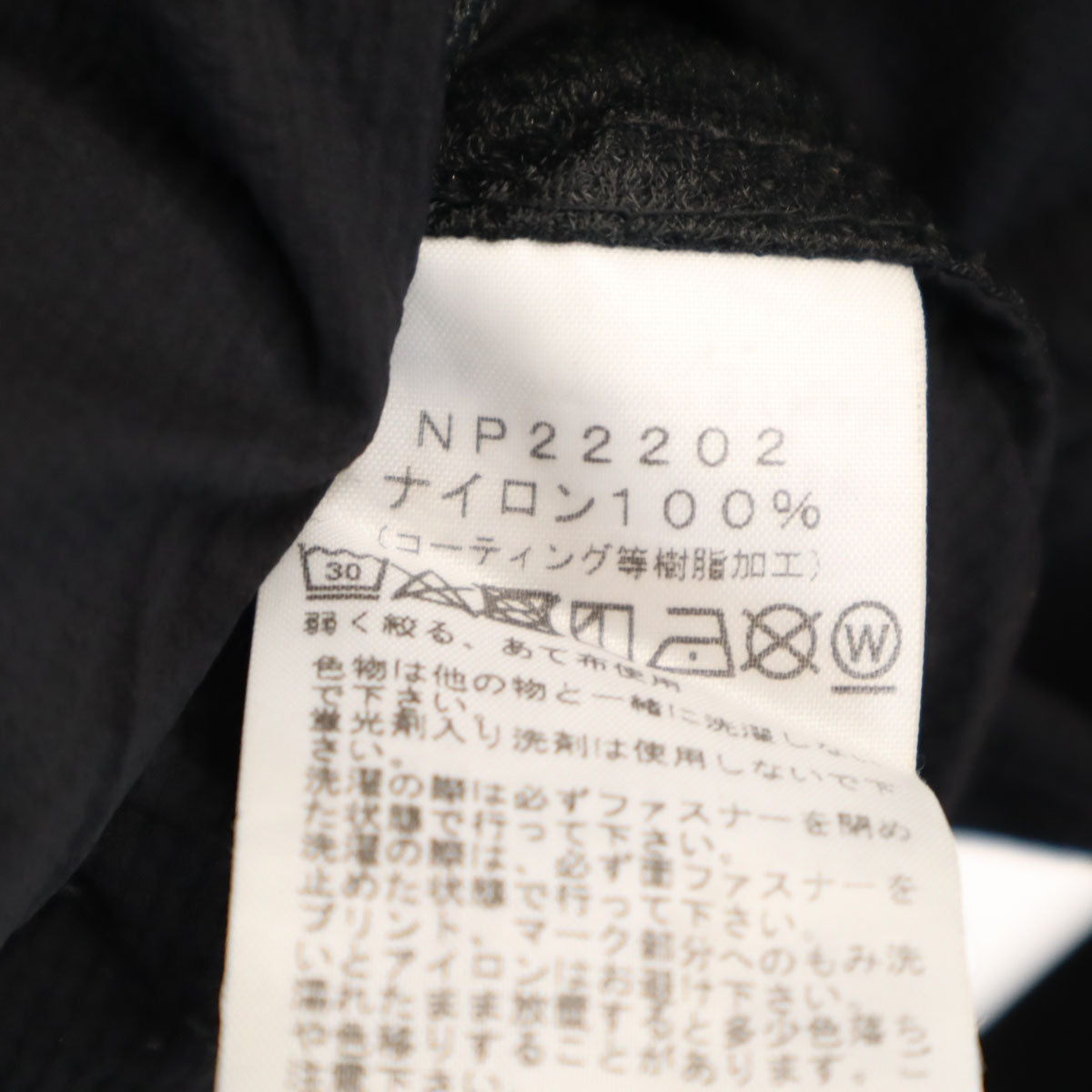 THE NORTH FACE ノースフェイス フード ナイロンジャケット S ブラック メンズ