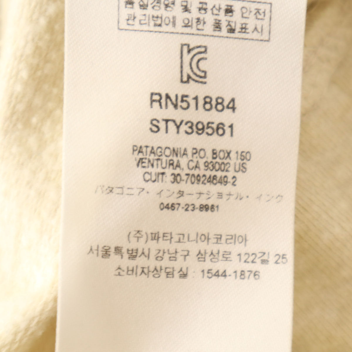 patagonia パタゴニア 長袖 スウェット ジップパーカー S ベージュ 39561FA19 アウトドア レディース