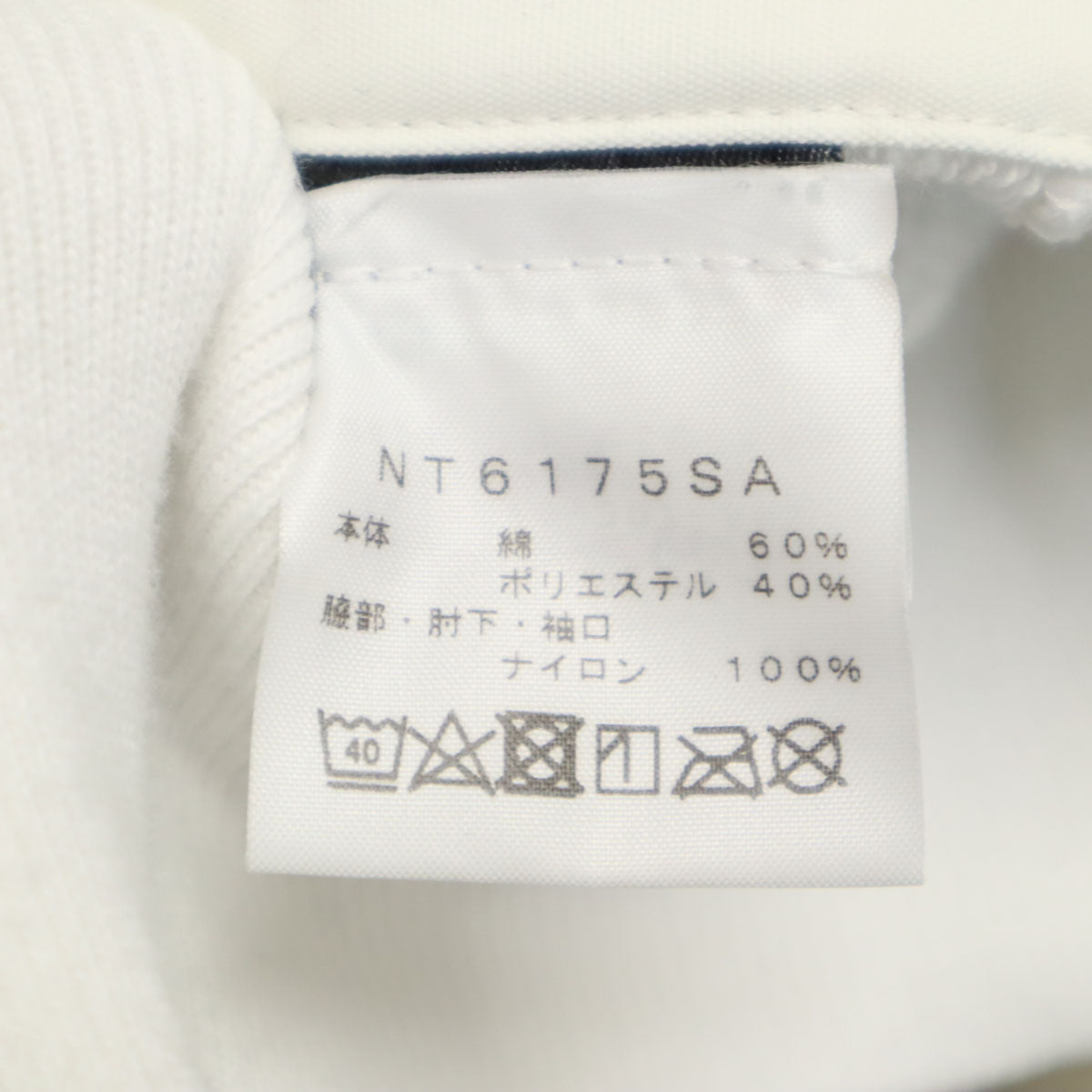 THE NORTH FACE ノースフェイス サカイ コラボ 長袖 スウェットパーカー XL ホワイト x sacai アウトドア NT6175SA メンズ