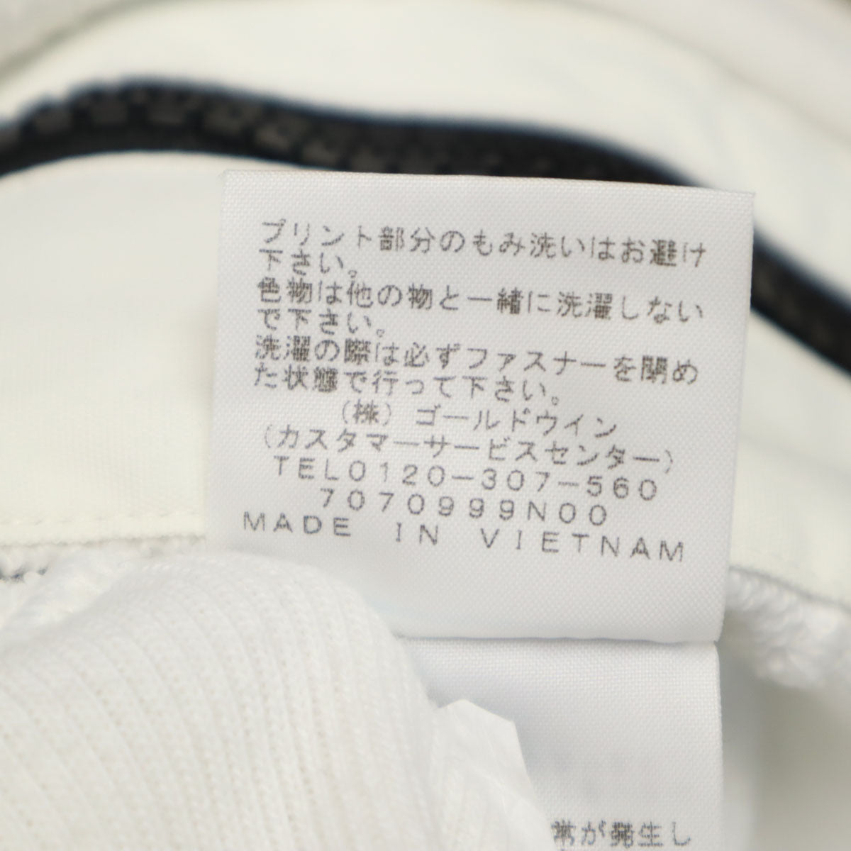 THE NORTH FACE ノースフェイス サカイ コラボ 長袖 スウェットパーカー XL ホワイト x sacai アウトドア NT6175SA メンズ