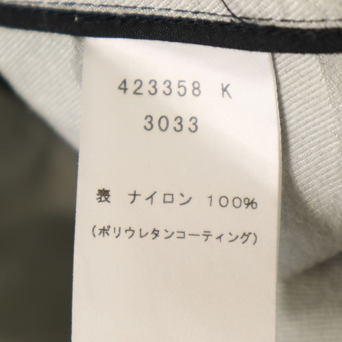 Paul Smith LONDON ポールスミスロンドン 90s 日本製 オールド 長袖 ウレタンコーティング加工 シャツ M ブラック メンズ