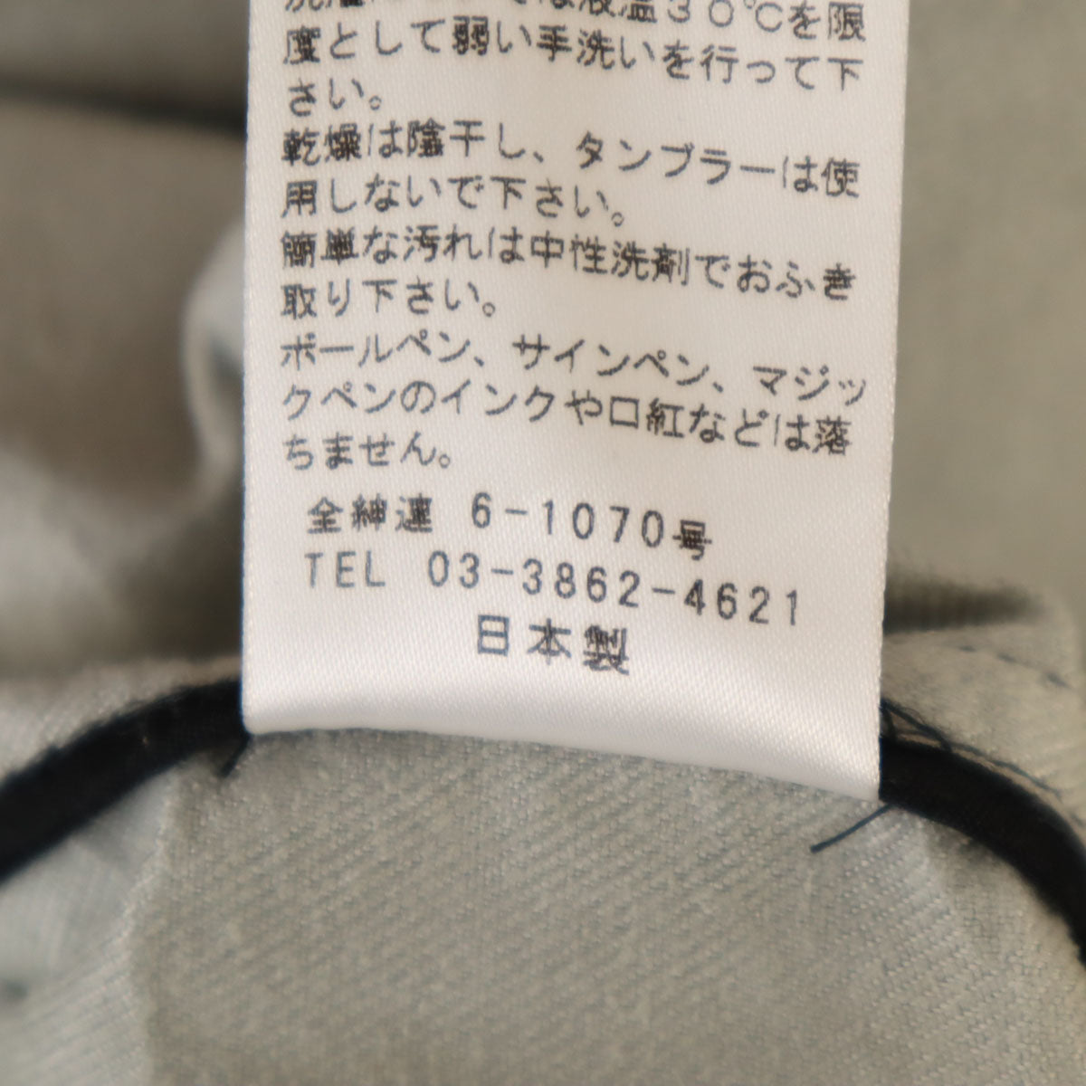 Paul Smith LONDON ポールスミスロンドン 90s 日本製 オールド 長袖 ウレタンコーティング加工 シャツ M ブラック メンズ