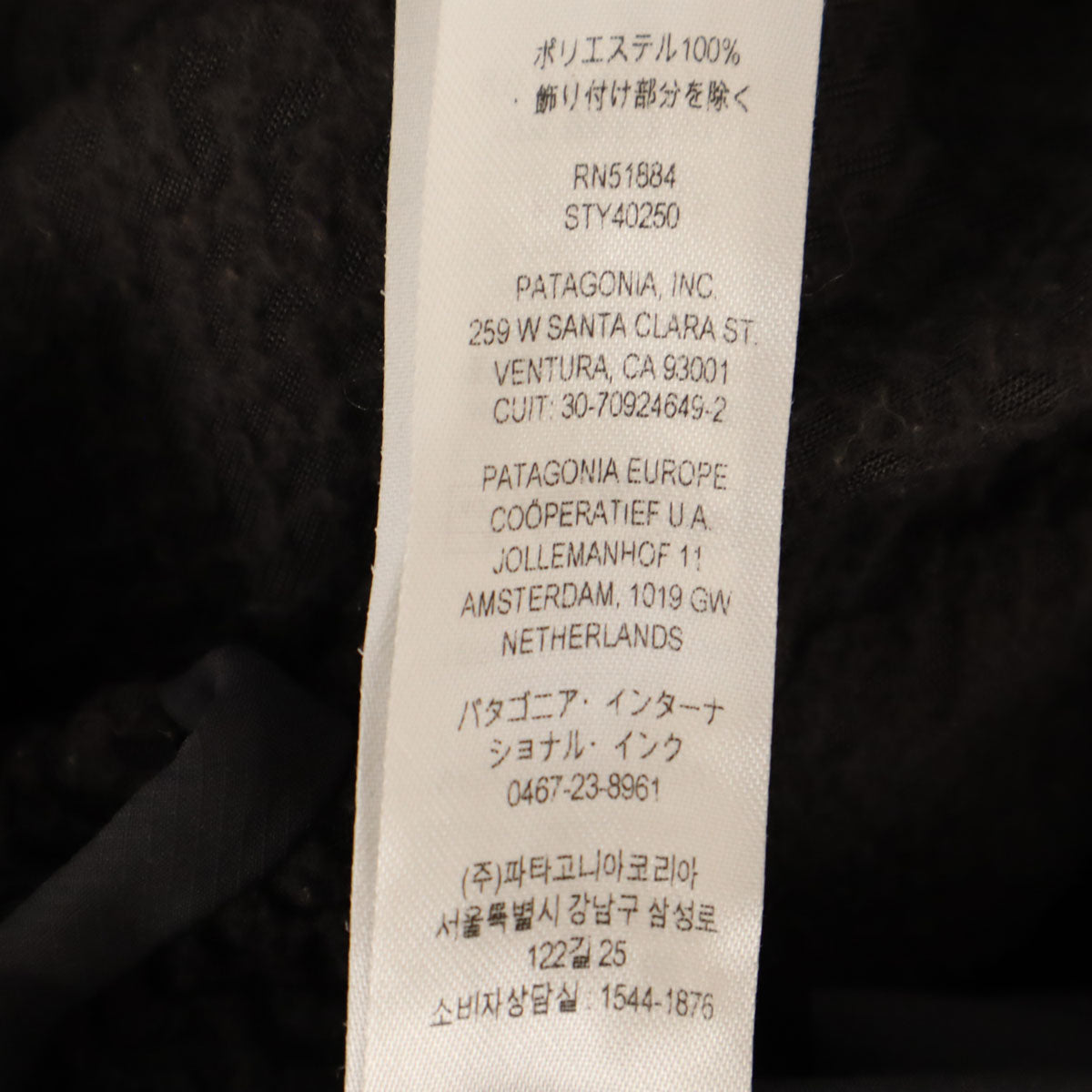 patagonia パタゴニア R1 長袖 R1 エアー ハーフジップ ウェア M ブラウンブラック系 40250SP24 アウトドア レディース