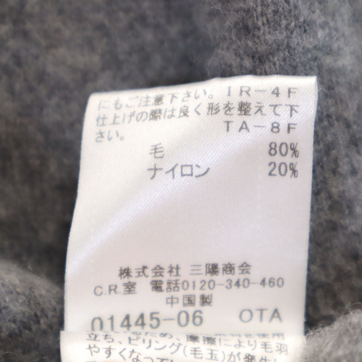 BURBERRY LONDON BLUE LABEL バーバリー ロンドン ブルーレーベル 長袖 オフタートルネック セーター 38 グレー 三陽商会 ニット レディース