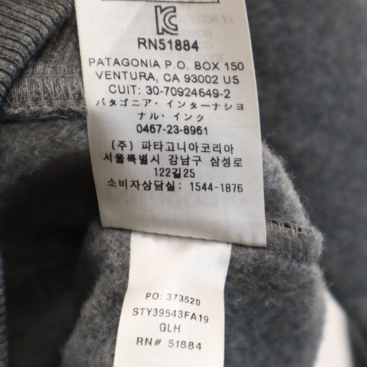 patagonia パタゴニア 長袖 スウェット トレーナー S グレー 39543FA19 アウトドア 裏起毛 メンズ