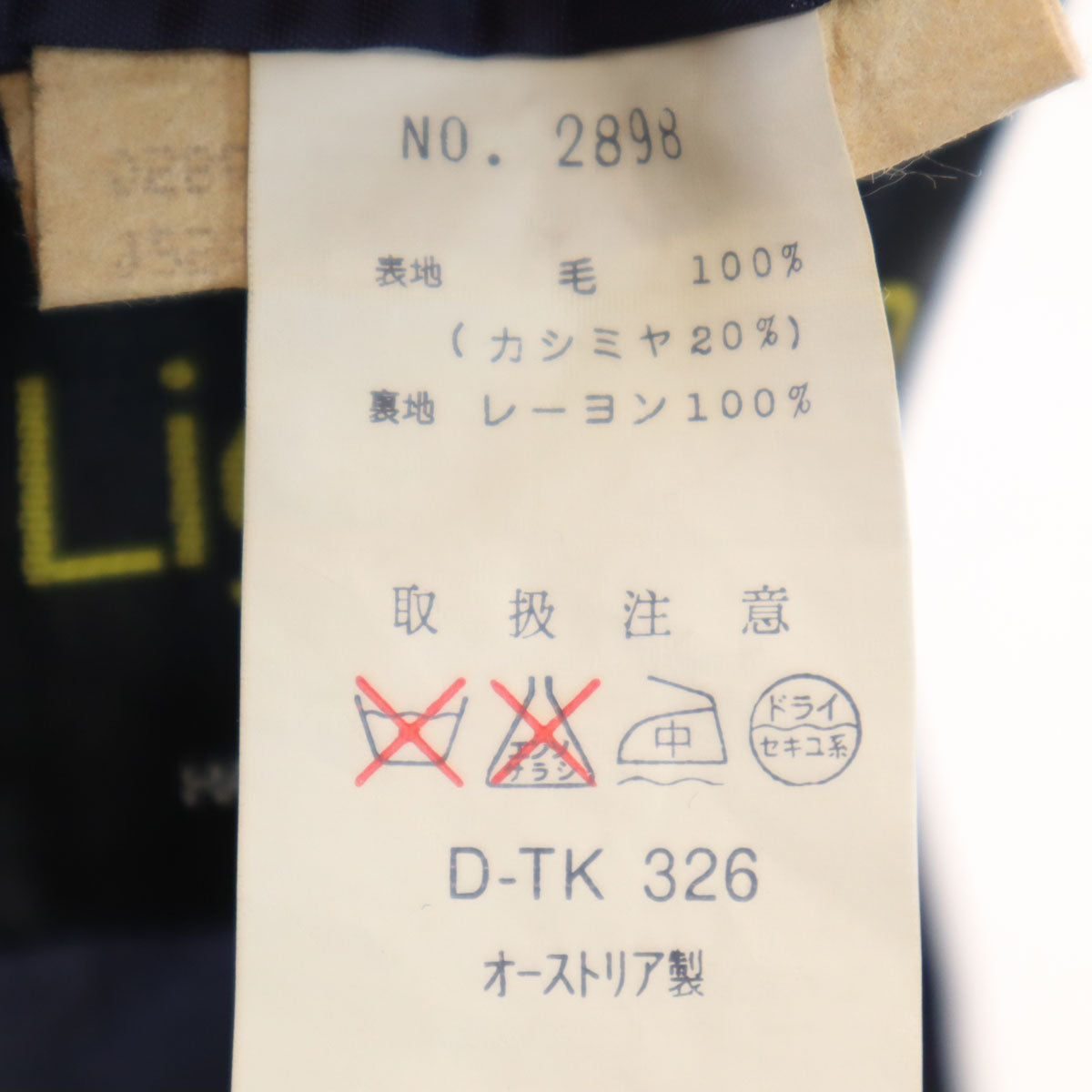 Loro Piana ロロピアーナ オーストリア製 カシミヤブレンド 金ボタン テーラードジャケット 44 濃紺 ブレザー メンズ