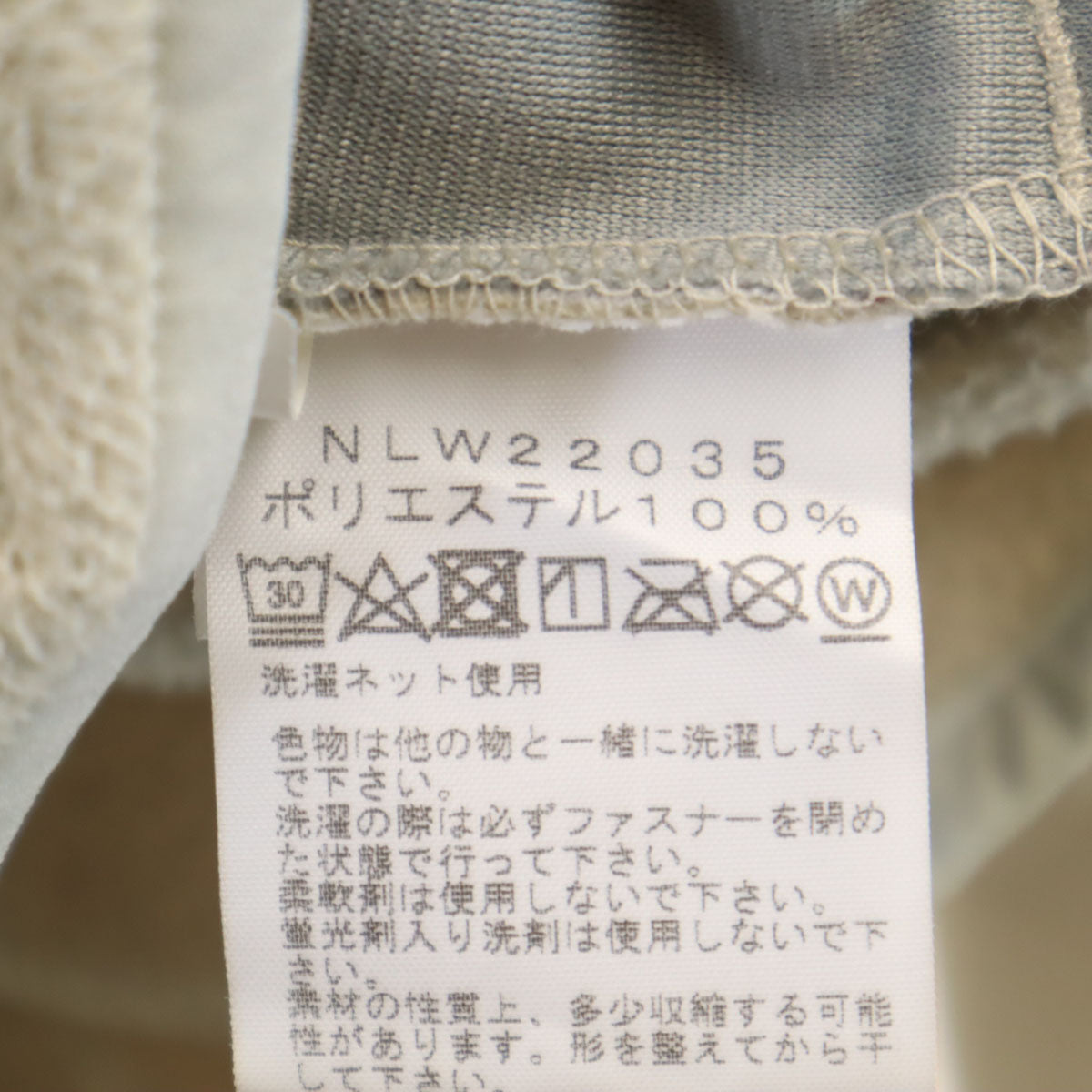 THE NORTH FACE ノースフェイス マイクロフリース パーカー S ベージュ NLW22035 アウトドア フーディー レディース