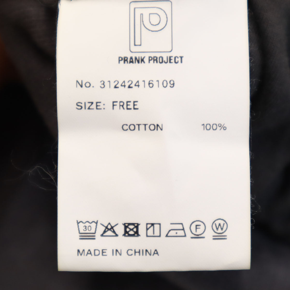 PRANK PROJECT プランクプロジェクト ヴィンテージ加工 ショート丈 スウェット ジャケット FREE チャコールグレー プルオーバー レディース