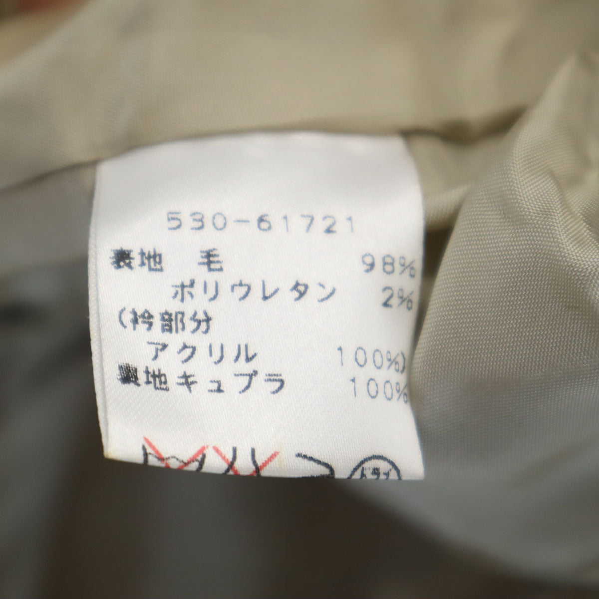 miss chloe ミスクロエ ファンシーツイード ジャケット 40 ベージュ レディース