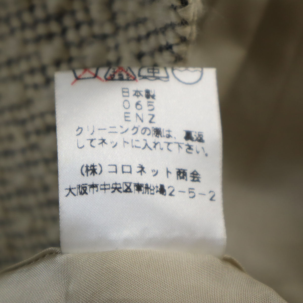 miss chloe ミスクロエ ファンシーツイード ジャケット 40 ベージュ レディース