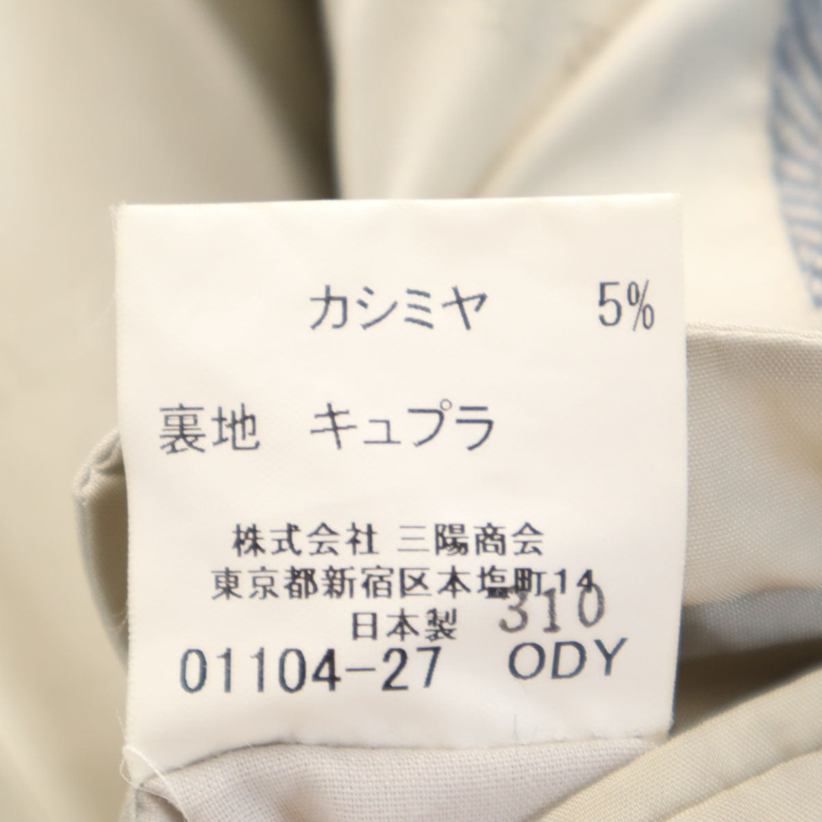 BURBERRY LONDON バーバリーロンドン 日本製 ヘリンボーン テーラードジャケット A4 グレー 三陽商会 メンズ