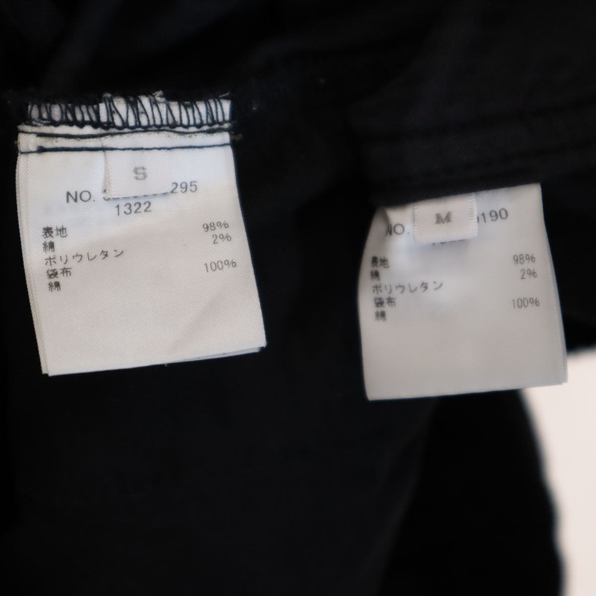 RHC Ron Herman アールエイチシー ロンハーマン 長袖 コーデュロイシャツ 上下 セットアップ M/S ブラック メンズ