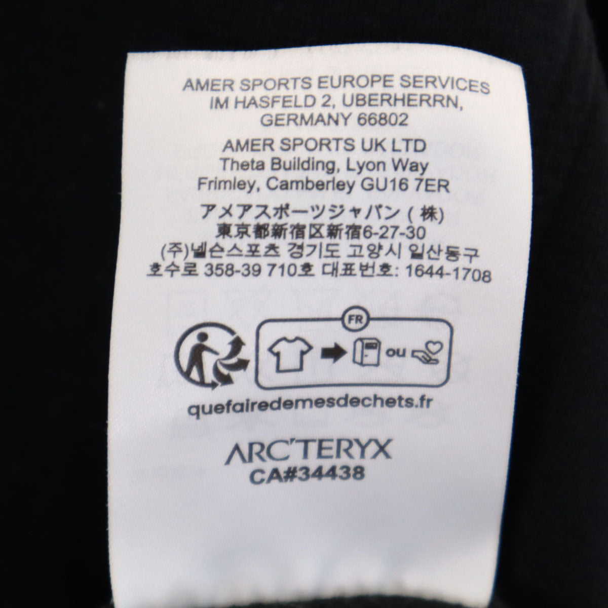 ARC'TERYX アークテリクス カイヤナイト ジャケット M ブラック アウトドア メンズ