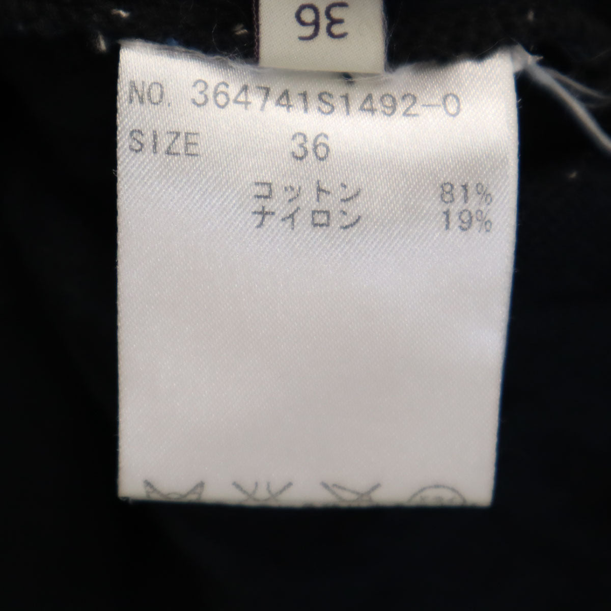 Stella McCartney ステラマッカートニー イタリア製 総柄 長袖 ハーフジップ パーカー 36 ブルー系 プルオーバー レディース