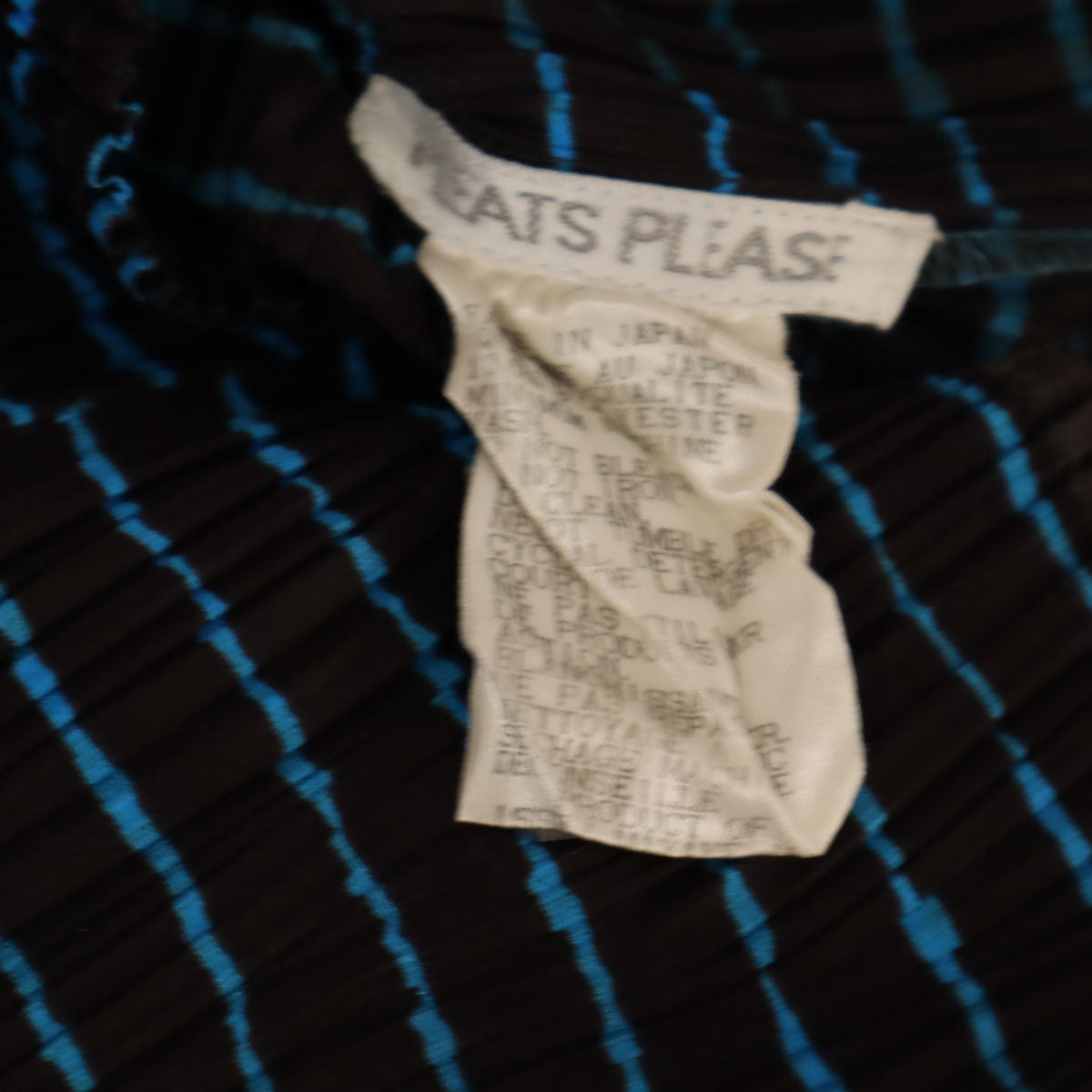 美品 PLEATS PLEASE プリーツプリーズ 90s 日本製 オールド ボーダー柄 ノースリーブ クロップド丈 プリーツ カットソー 3 ダークブラウン イッセイミヤケ タンクトップ レディース