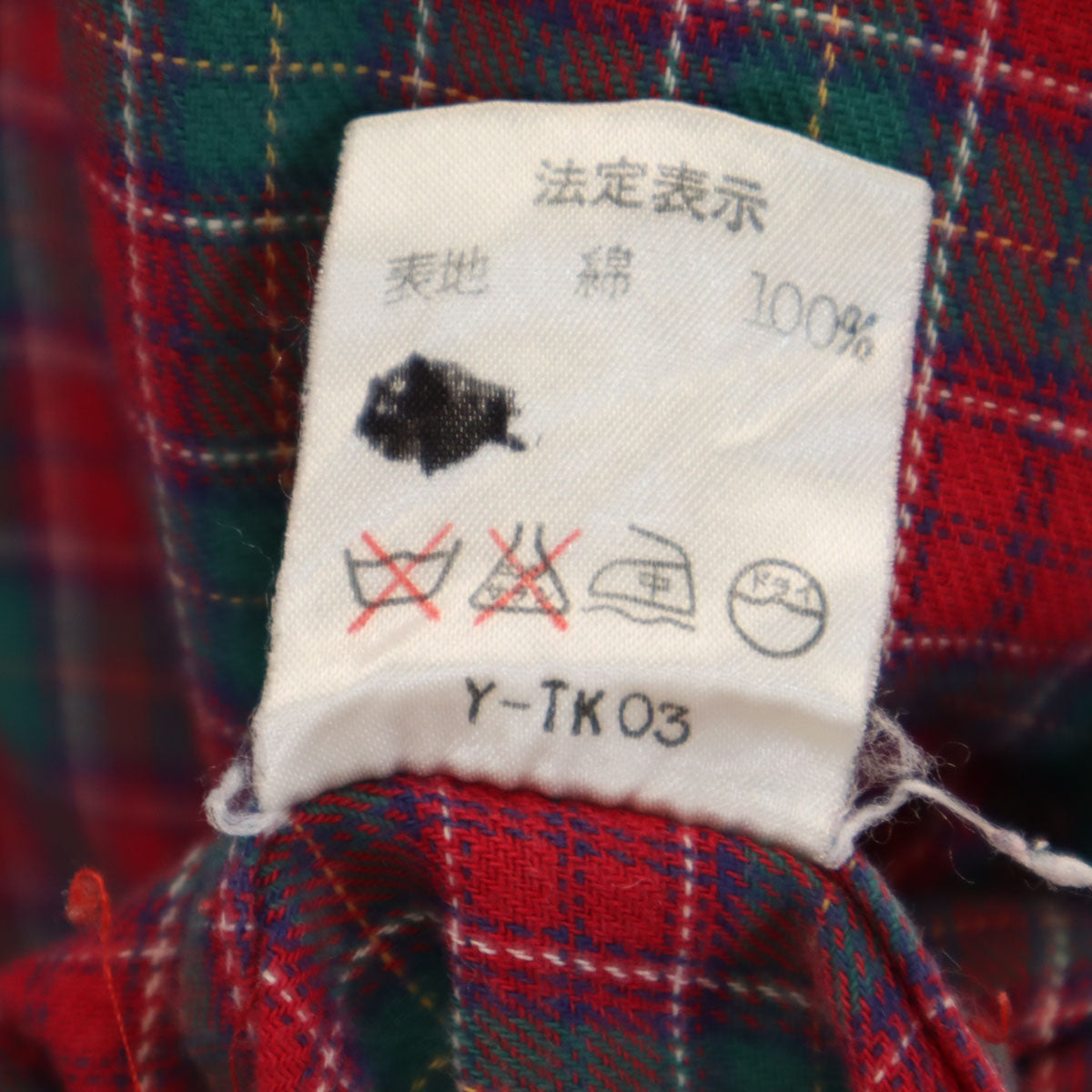 Christian Dior SPORTS クリスチャンディオールスポーツ 90s オールド チェック柄 長袖 シャツ L レッド レディース