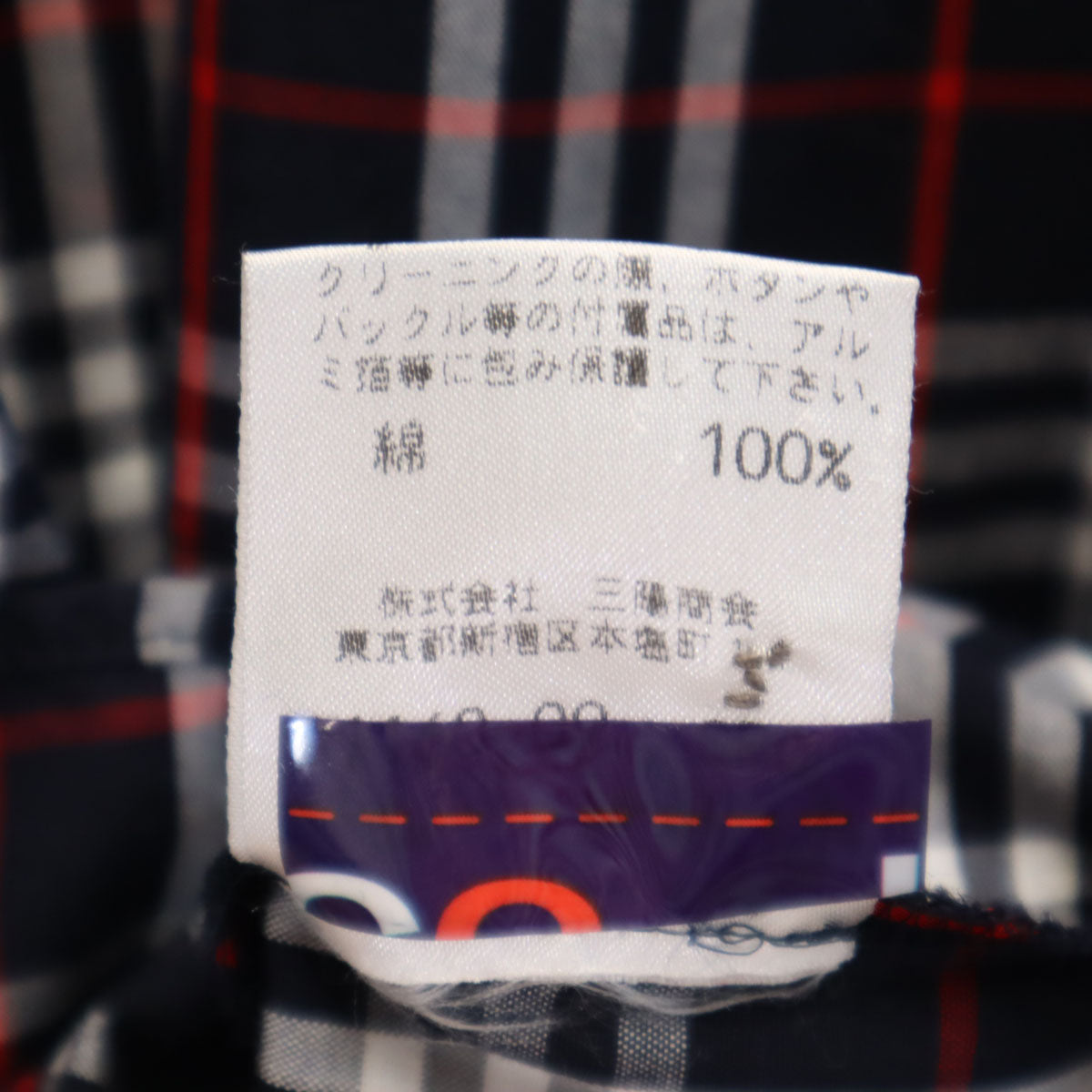 Burberrys バーバリーズ 90s オールド チェック柄 長袖 コットンシャツ 40 ネイビー 三陽商会 レディース