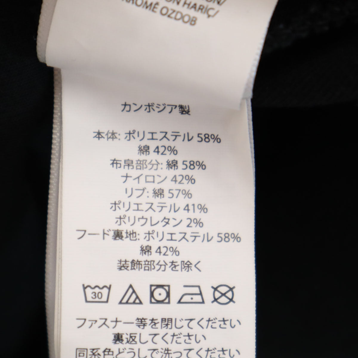 POLO RALPH LAUREN ポロラルフローレン 長袖 ジップパーカー XL ブラック メンズ
