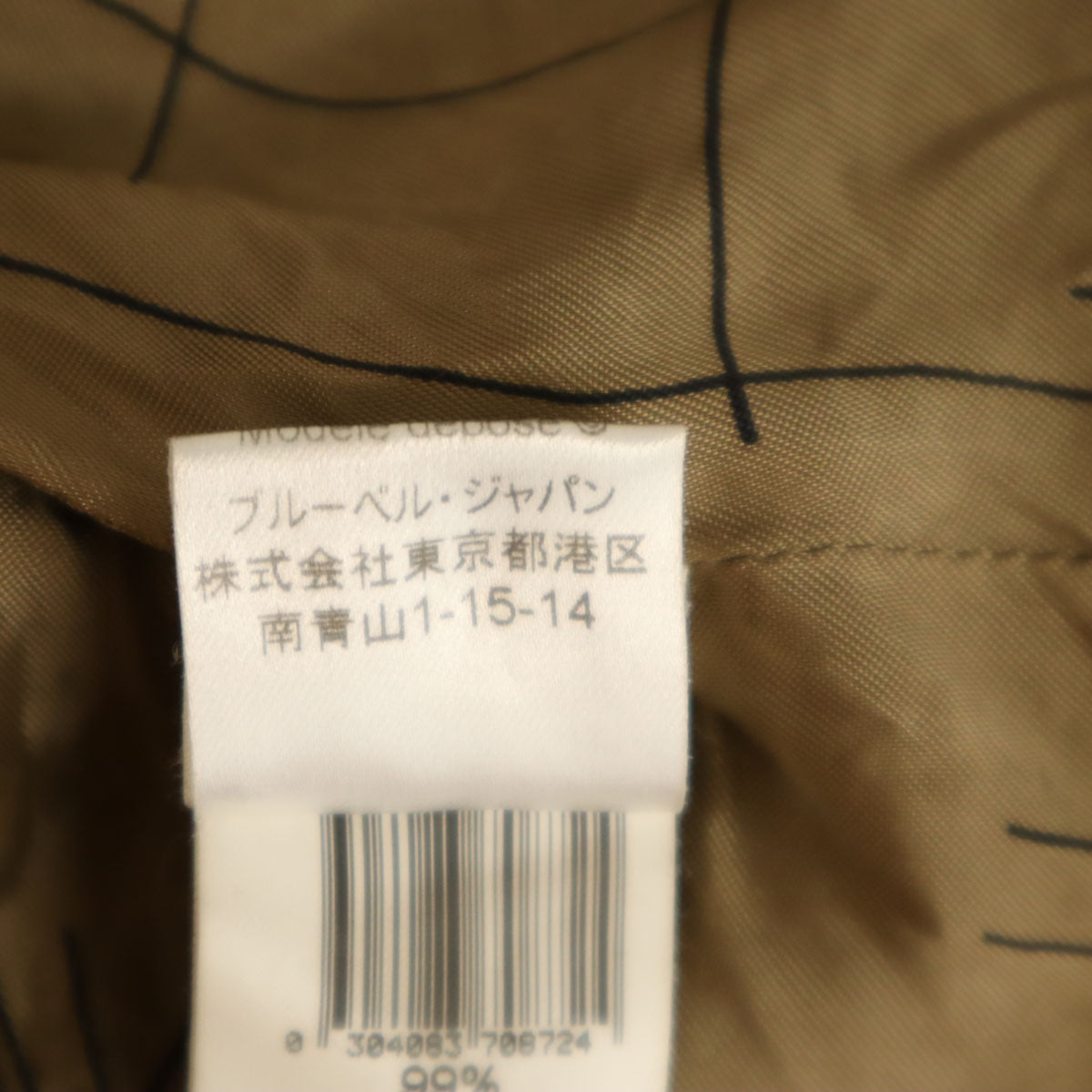 KENZO ケンゾー スロバキア製 ウールブレンド テーラードジャケット 上下 セットアップ 38 ブラック 他 レディース