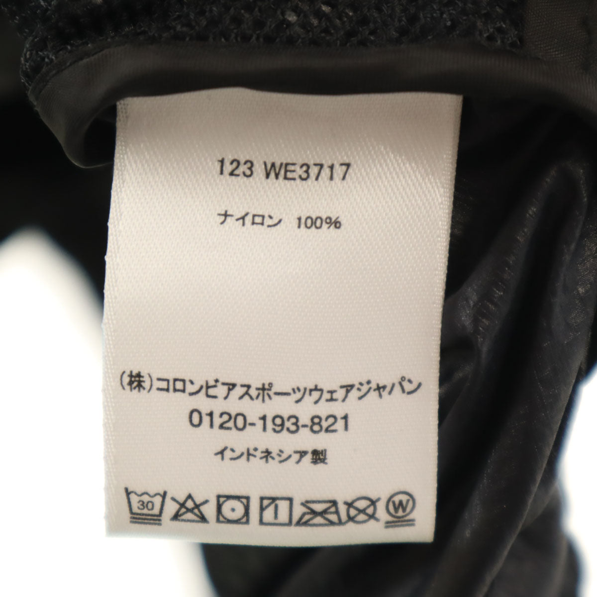 Columbia コロンビア ウインドブレーカー S ブラック アウトドア メンズ