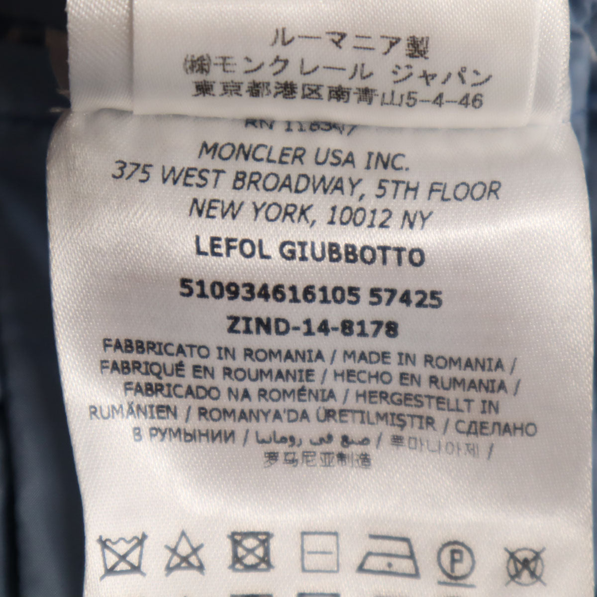 MONCLER モンクレール LEFOL ジャケット 0 ネイビー レディース