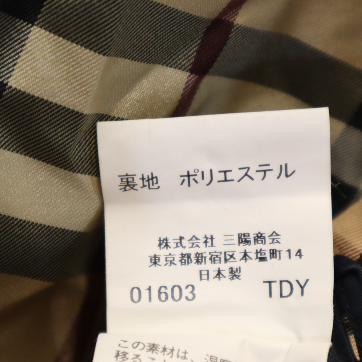 BURBERRY LONDON バーバリーロンドン 日本製 ブルゾン L チャコール 三陽商会 スイングトップ ジャケット メンズ