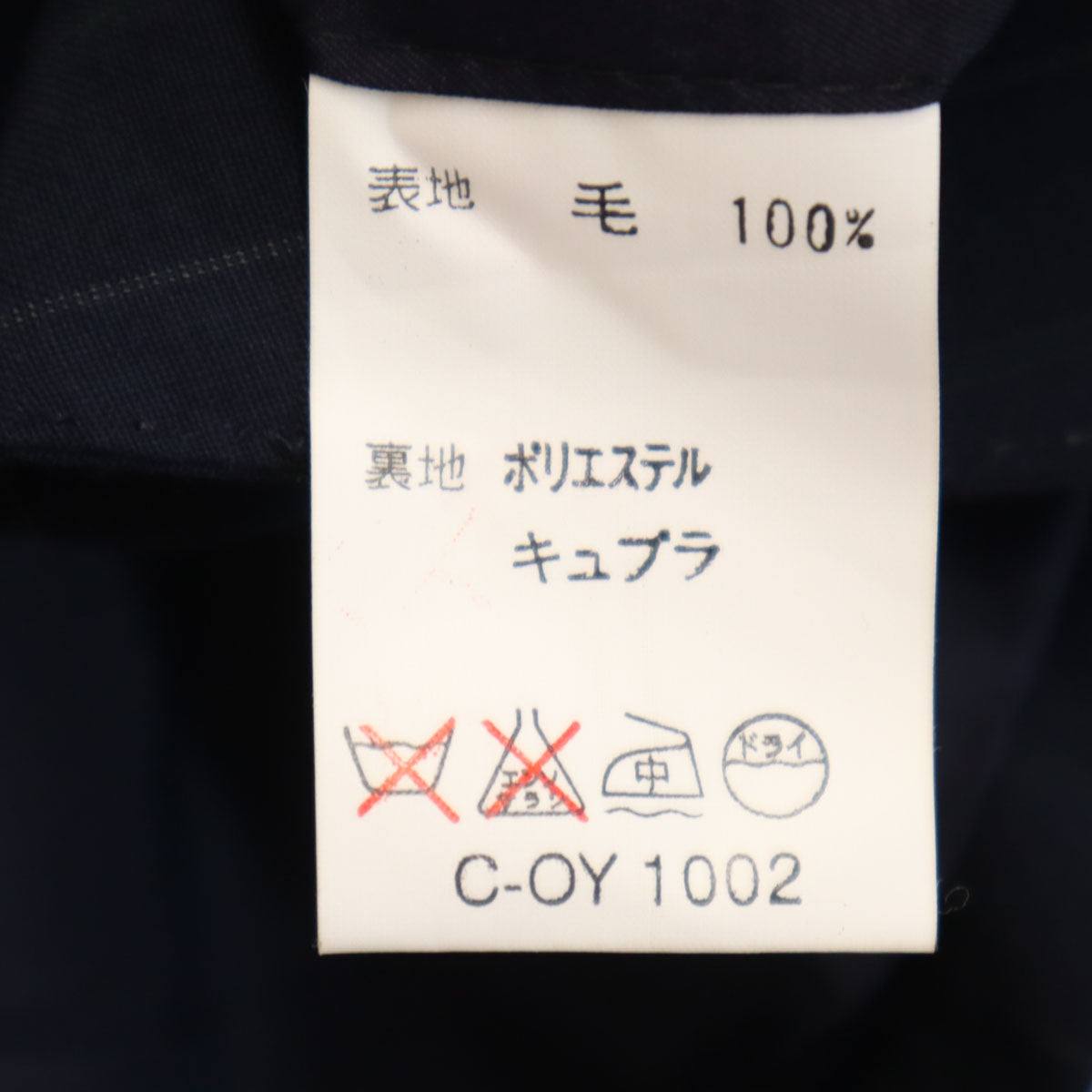 LANVIN ランバン 80s 90s オールド ストライプ柄 テーラードジャケット 48 ネイビー ブレザー メンズ