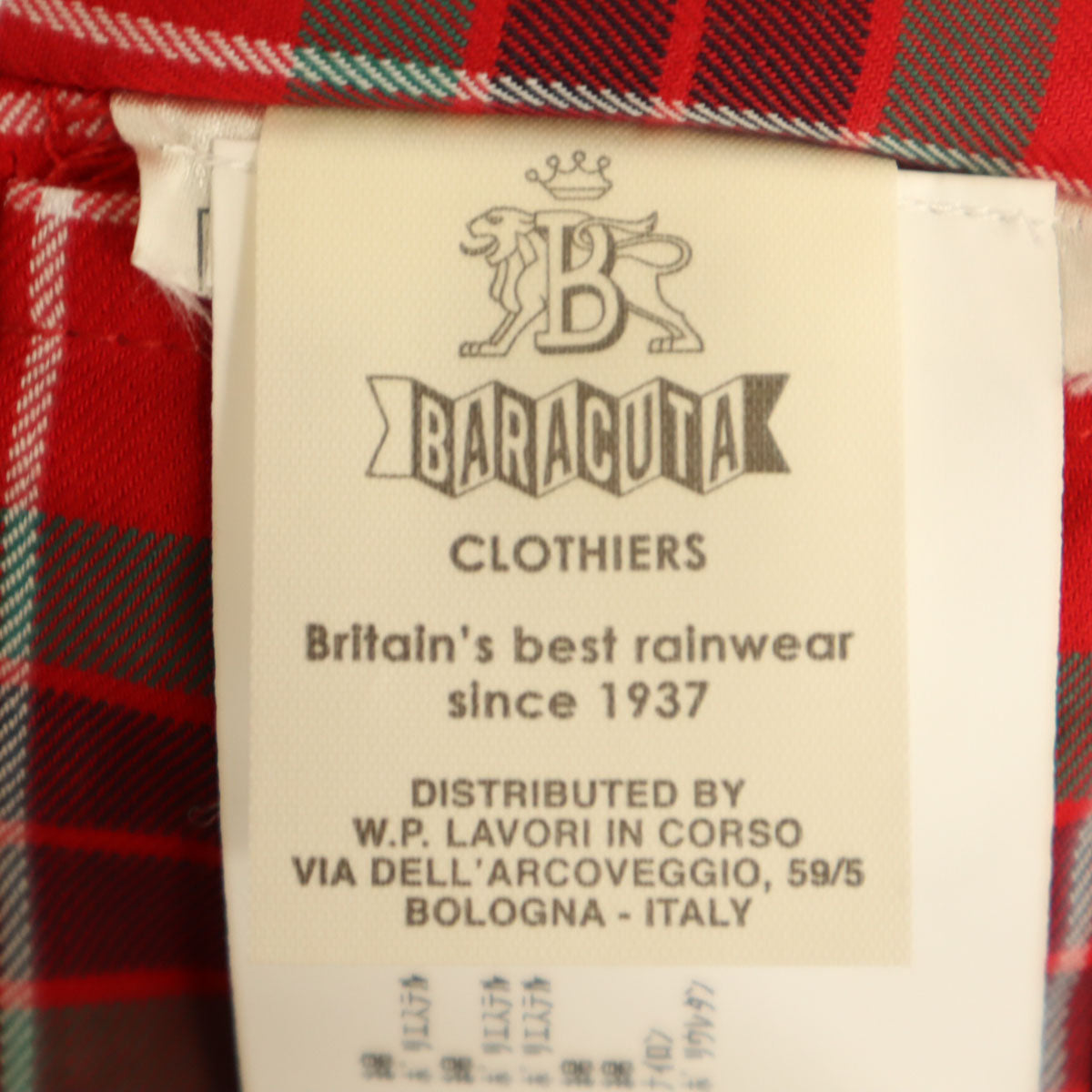 BARACUTA バラクータ イングランド製 G-9 ハリントン ジャケット 40 ブラウン スイングトップ メンズ