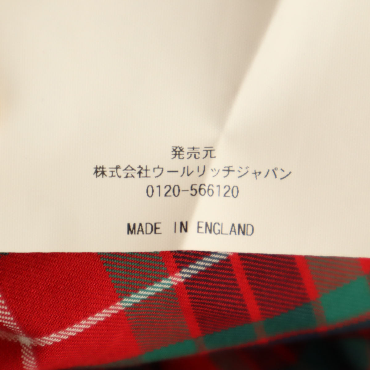 BARACUTA バラクータ イングランド製 G-9 ハリントン ジャケット 40 ブラウン スイングトップ メンズ