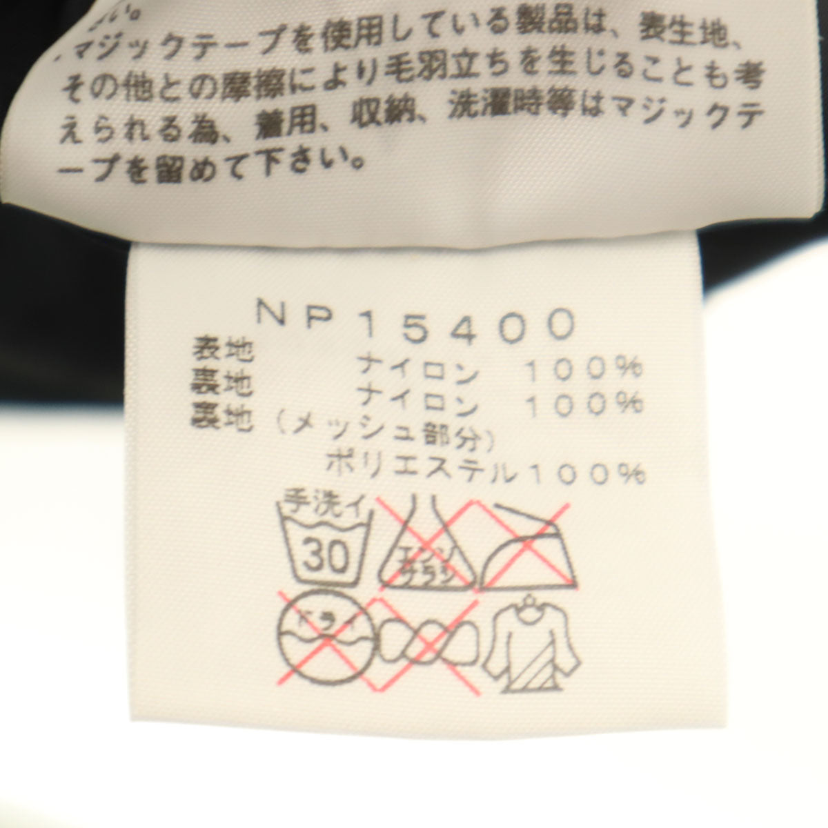THE NORTH FACE ノースフェイス サミットシリーズ ゴアテックス マウンテンパーカー S ブラック NP15400 アウトドア ジャケット メンズ
