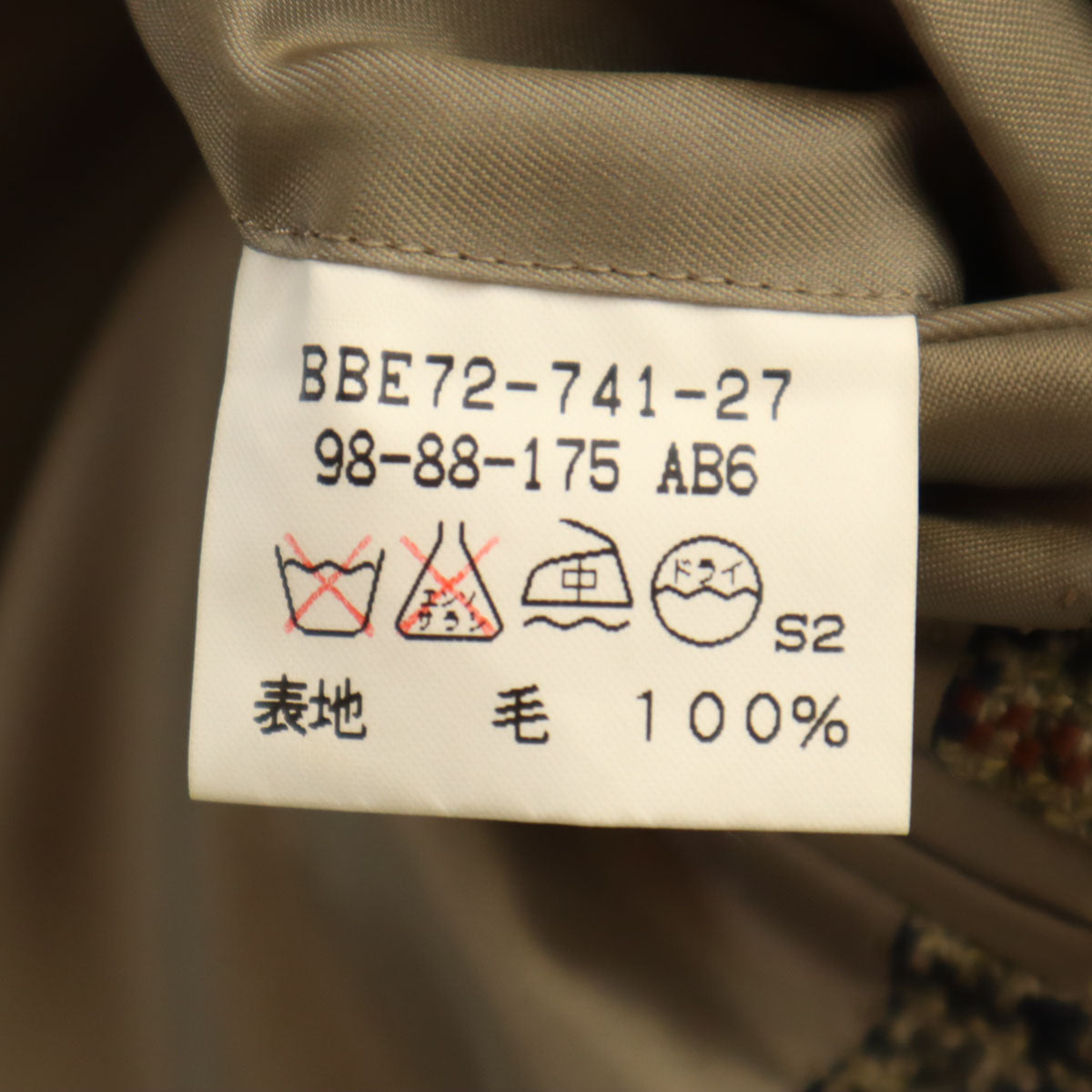 Burberrys バーバリーズ 90s 日本製 オールド チェック柄 ツイード テーラードジャケット AB6 ベージュ系 メンズ