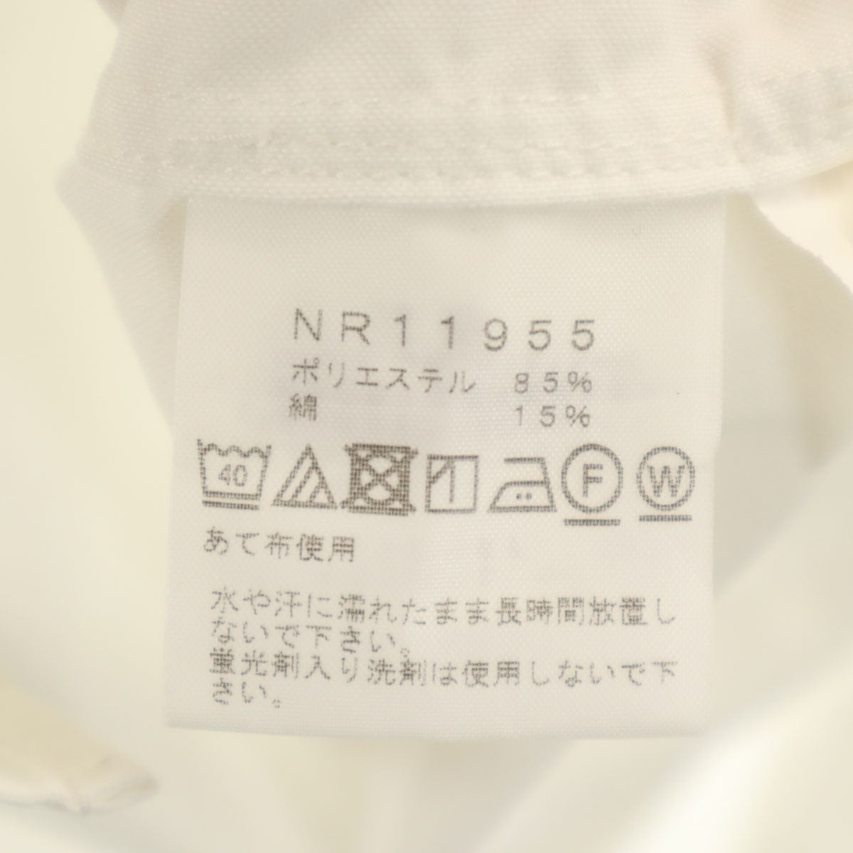 THE NORTH FACE ノースフェイス 長袖 ヒムリッジ ボタンダウンシャツ M ホワイト NR11955 アウトドア メンズ