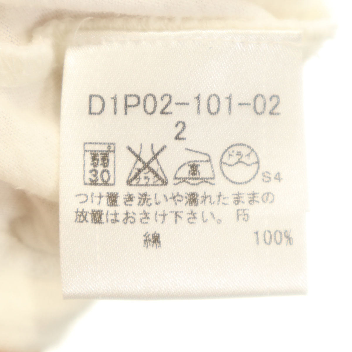 BURBERRY BLACK LABEL バーバリーブラックレーベル 日本製 ダイヤ柄 長袖 Tシャツ 2 ホワイト 三陽商会 ロンT レディース