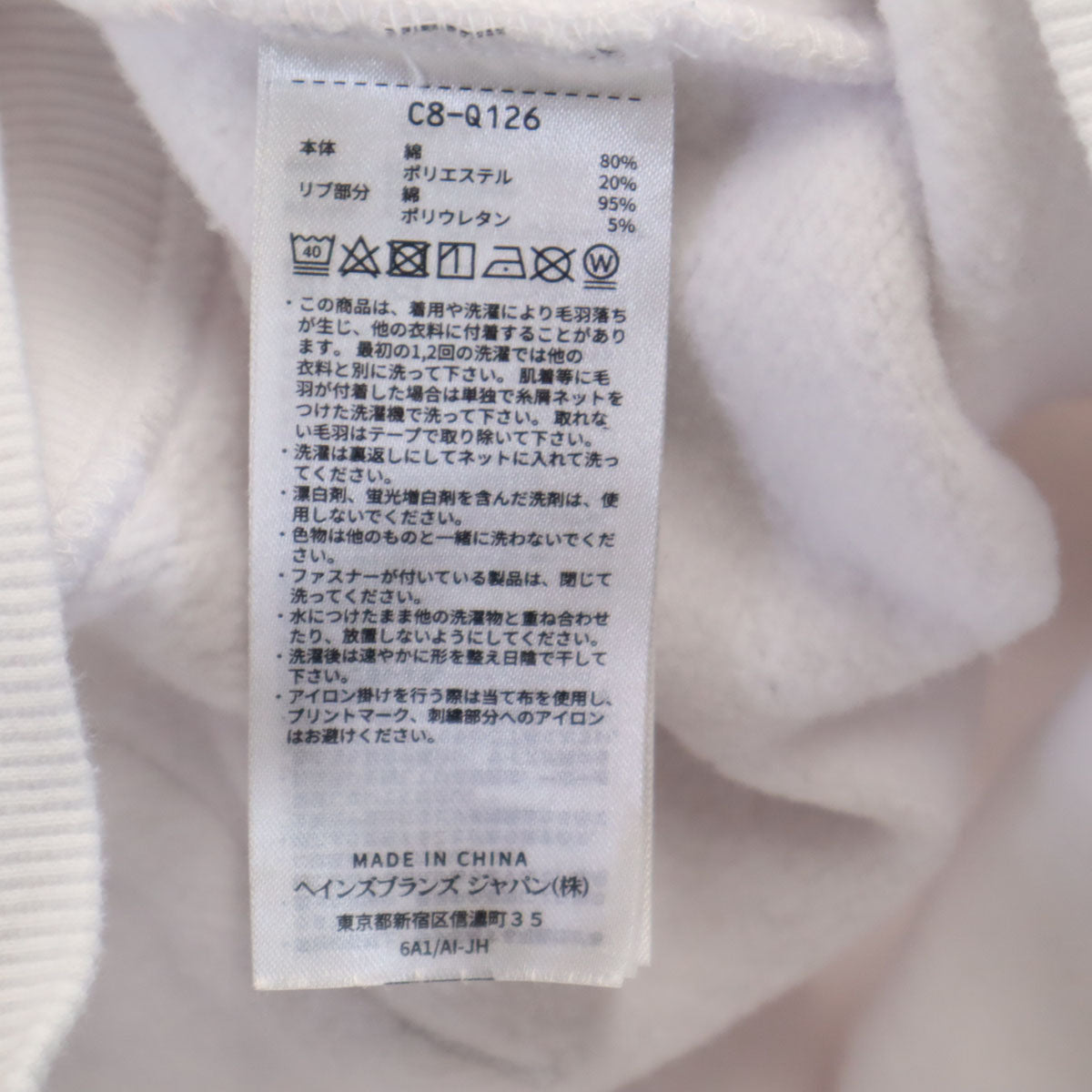 Champion チャンピオン atmos アトムス コラボ 長袖 スウェットパーカー M ホワイト 裏起毛 メンズ