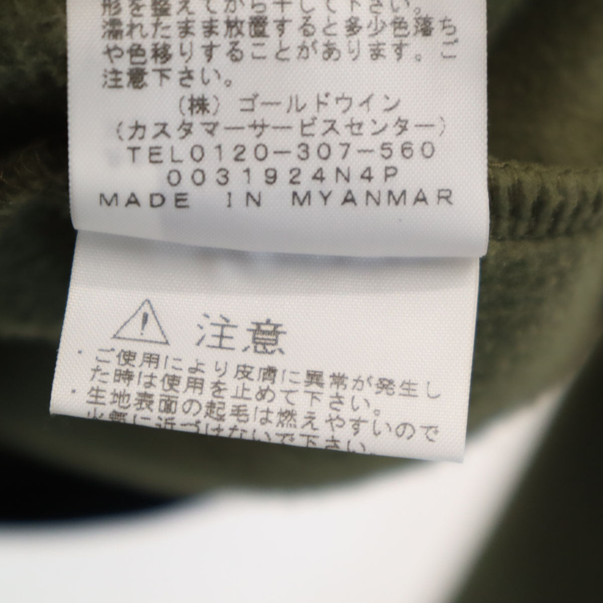 THE NORTH FACE ノースフェイス マウンテンバーサマイクロ フリースジャケット XL カーキ NL71904 アウトドア メンズ