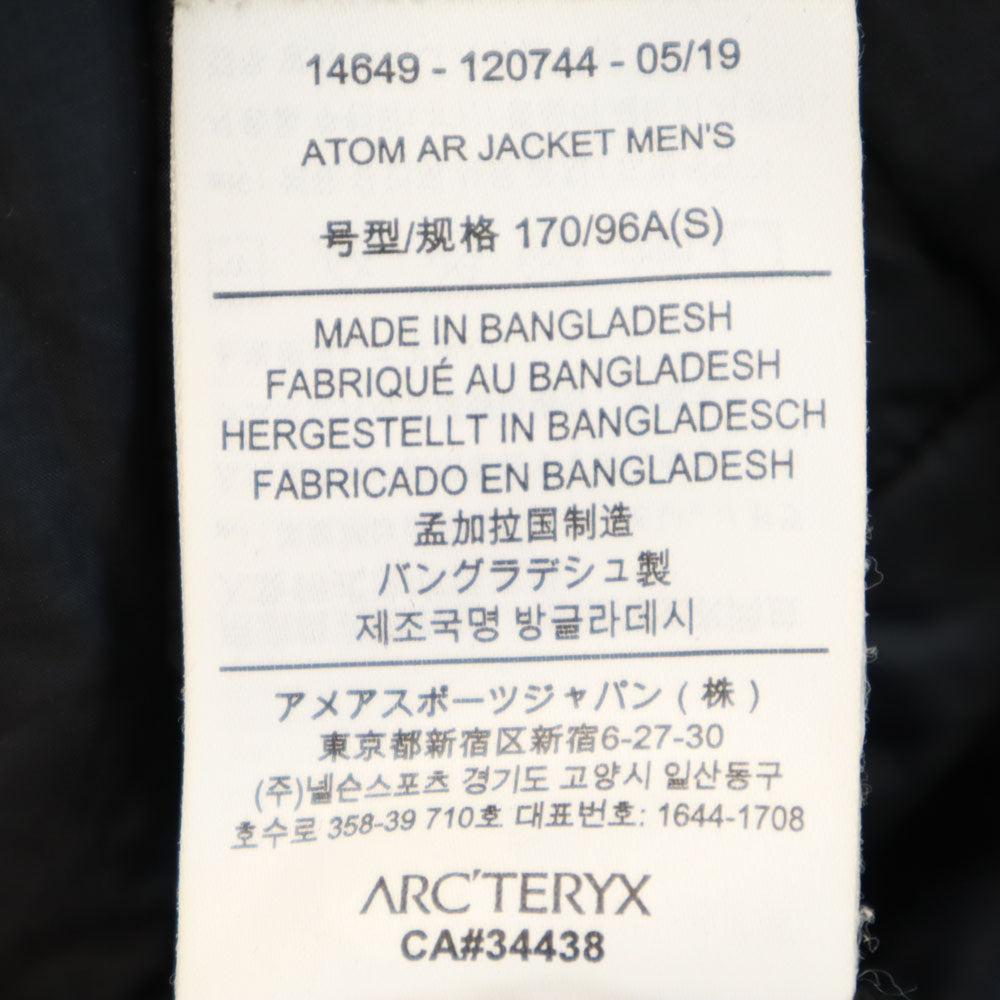 アークテリクス 中綿ジャケット S チャコールグレー ARC'TERYX メンズ