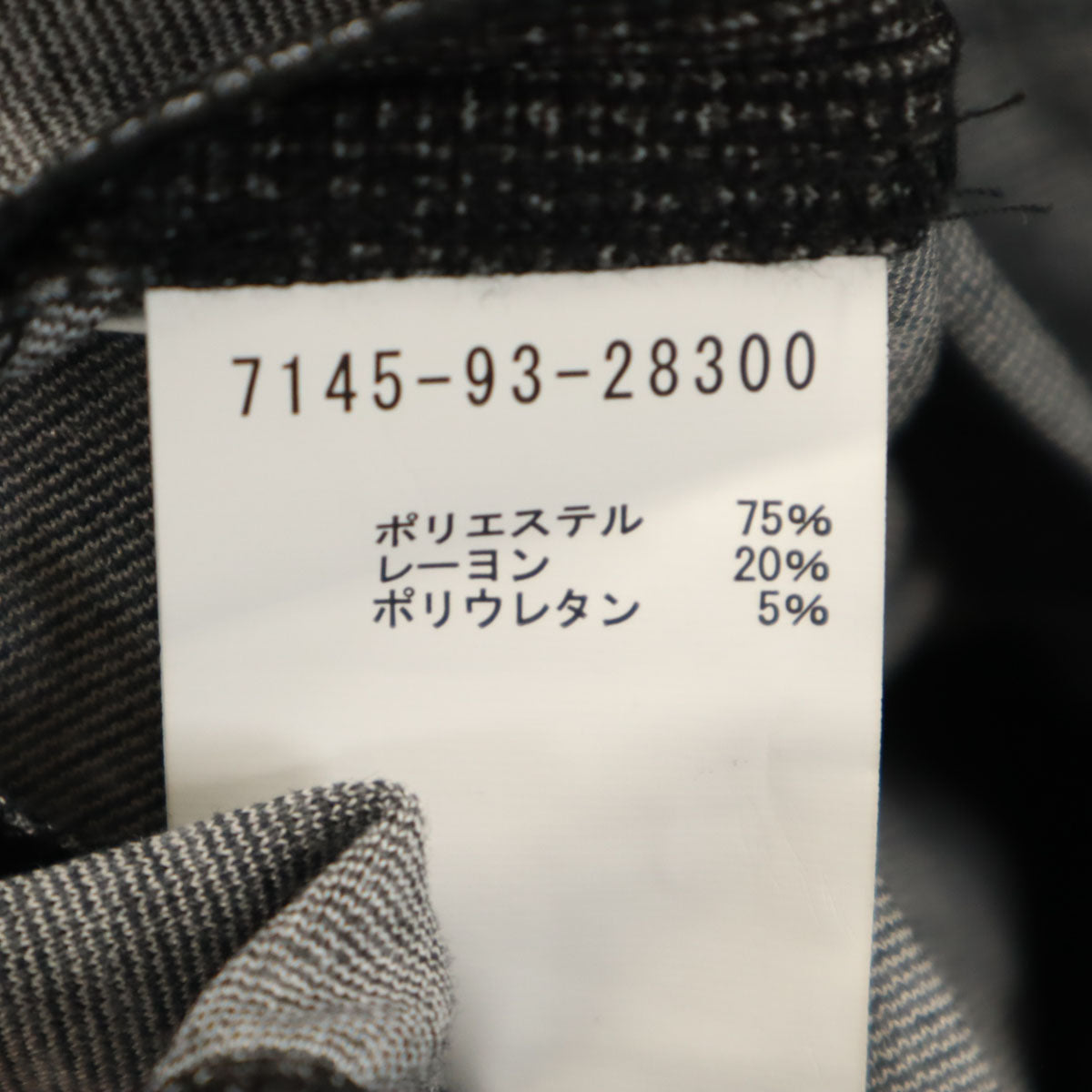 ABAHOUSE アバハウス テーラードジャケット 上下 セットアップ 44 グレー メンズ