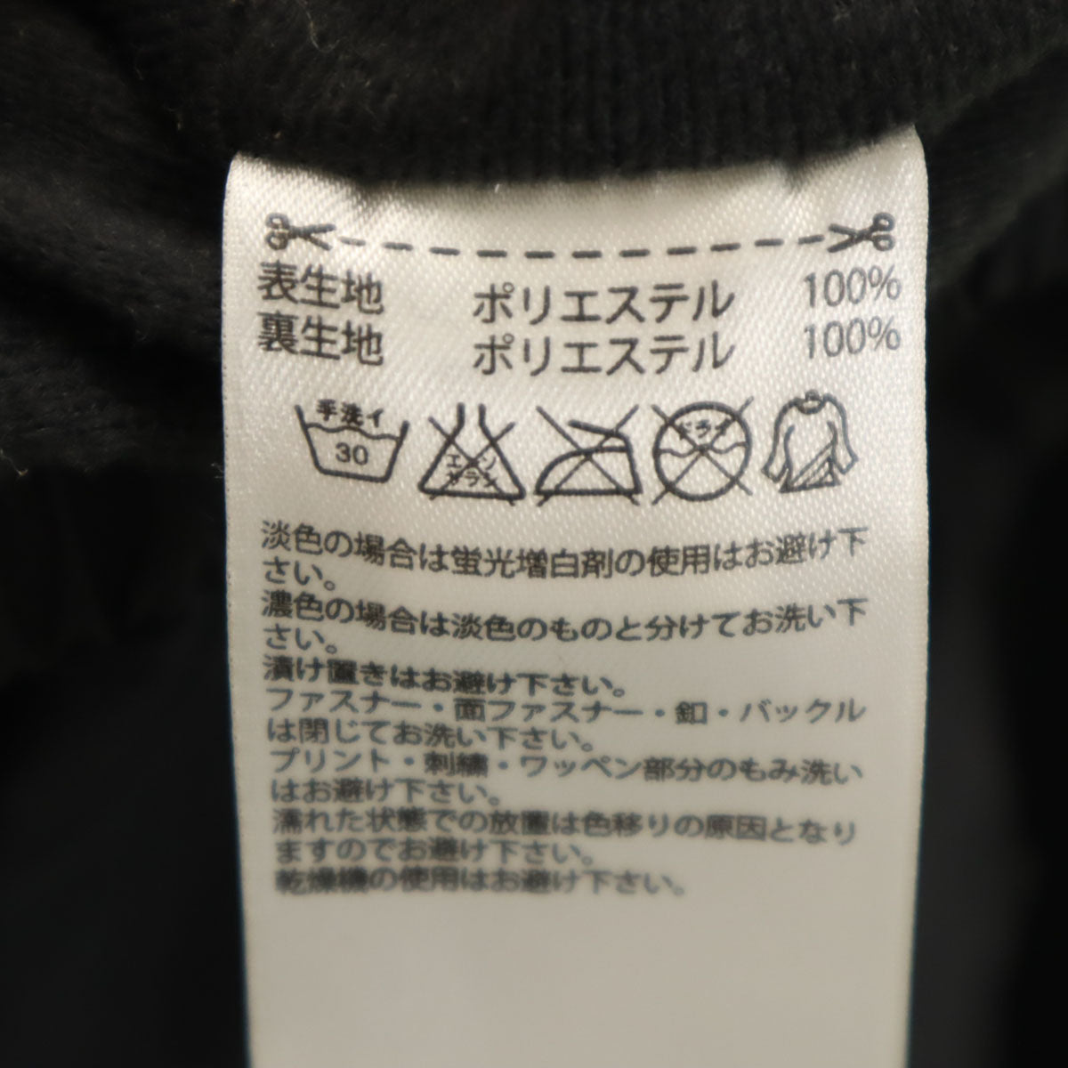 adidas アディダス ナイロンジャケット 上下 セットアップ XO/O ブラック メンズ