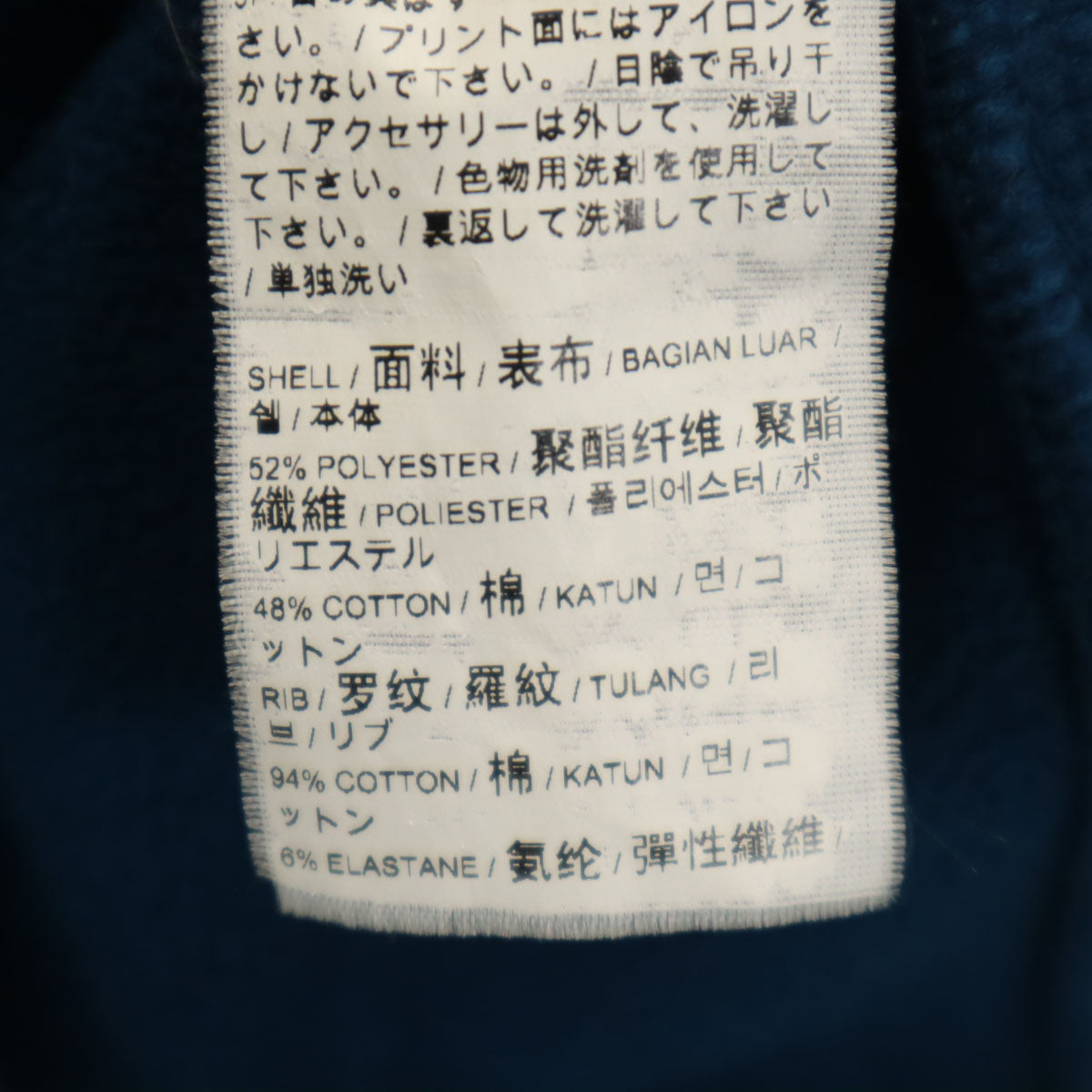 PUMA プーマ ADER ERROR アーダーエラー コラボ トラックジャケット 上下 セットアップ M ブルー メンズ