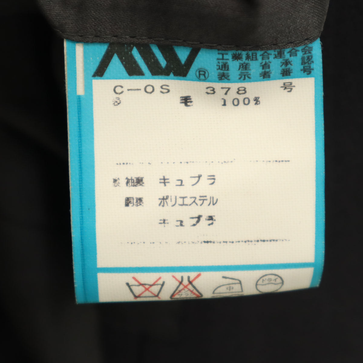 mila schon ミラショーン スーツ 上下 セットアップ AB5 グレー メンズ