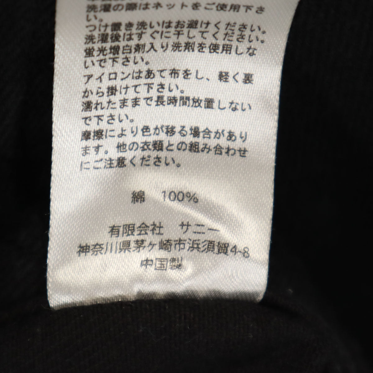 PENNEYS ペニーズ ノーカラー カバーオール ブラック メンズ