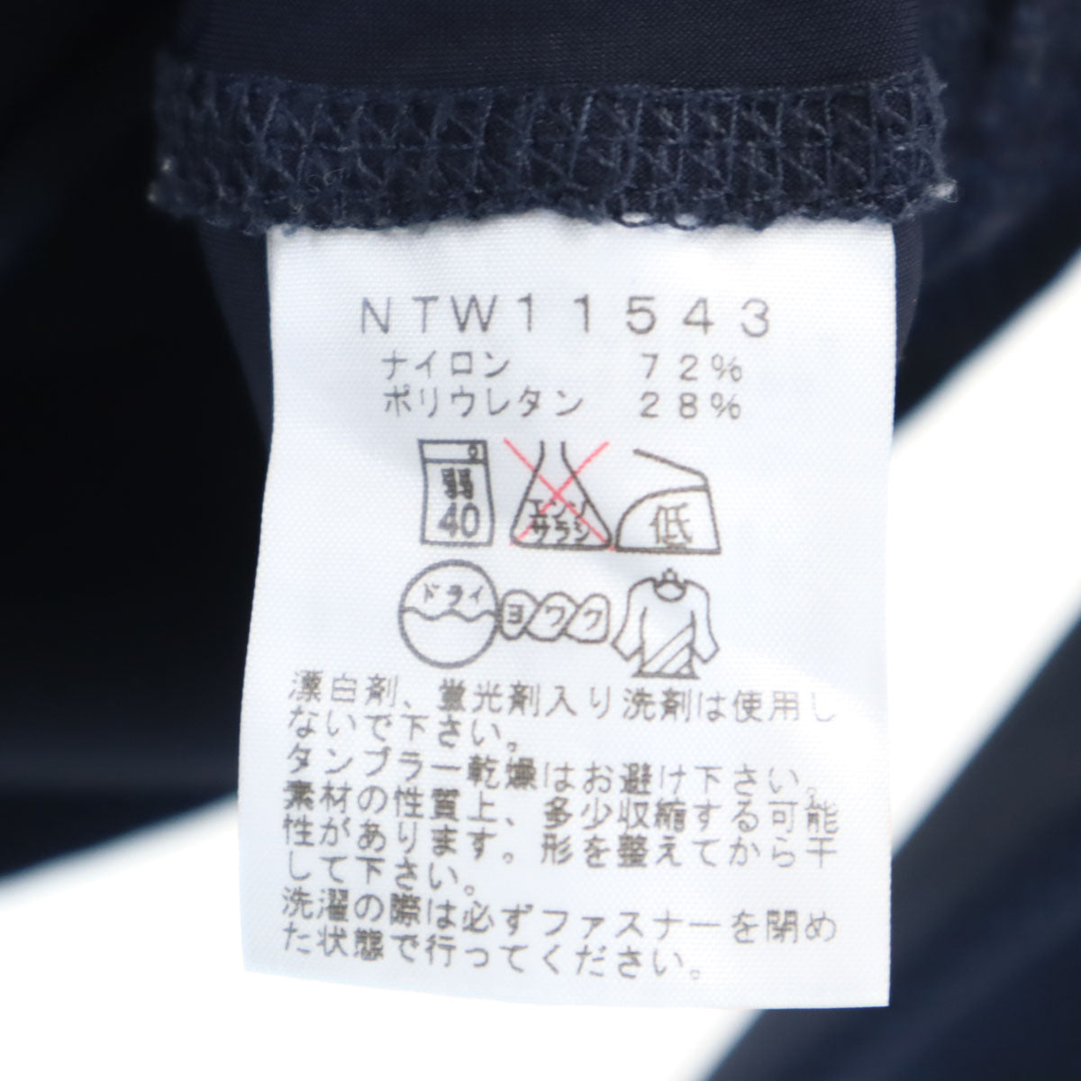THE NORTH FACE ノースフェイス ドット柄 長袖 ジップパーカー M ネイビー NTW11543 アウトドア 水玉 レディース