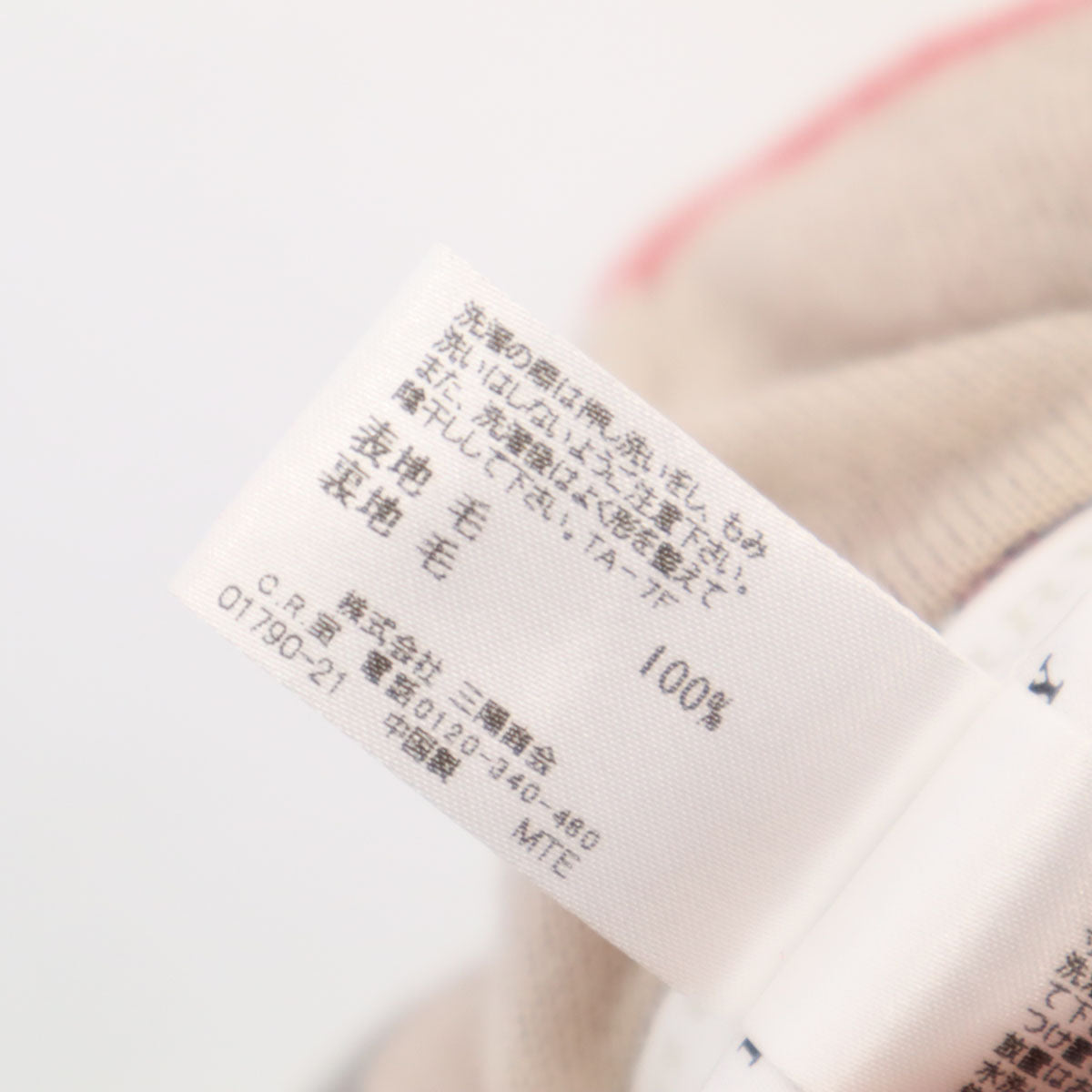美品 BURBERRY CHILDREN バーバリー チルドレン ニット ポンチョ 18M-3Y レッド キッズ