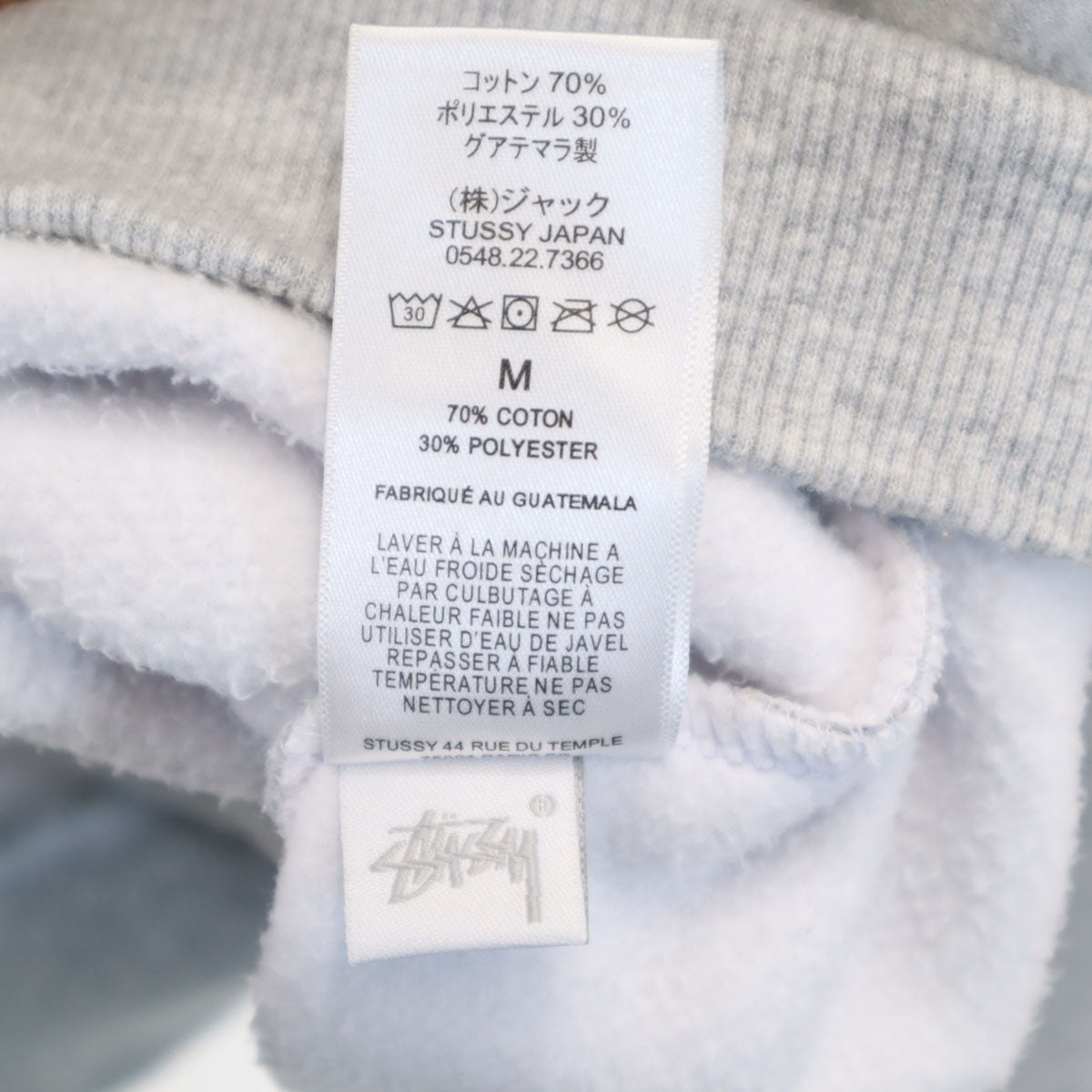 STUSSY ステューシー 長袖 スウェット ジップパーカー M グレー 裏起毛 メンズ