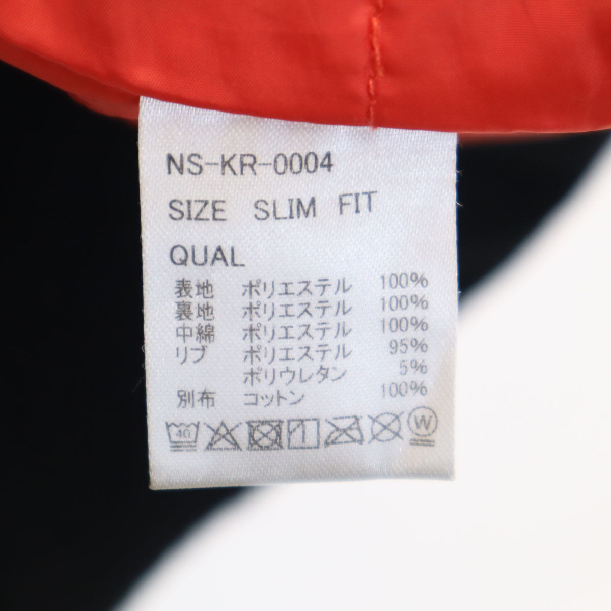Beyond The Moon ビヨンドザムーン 輝夜 月 MA-1 フライトジャケット SLIM FIT ブラック 中綿 バーチャルYouTuber メンズ