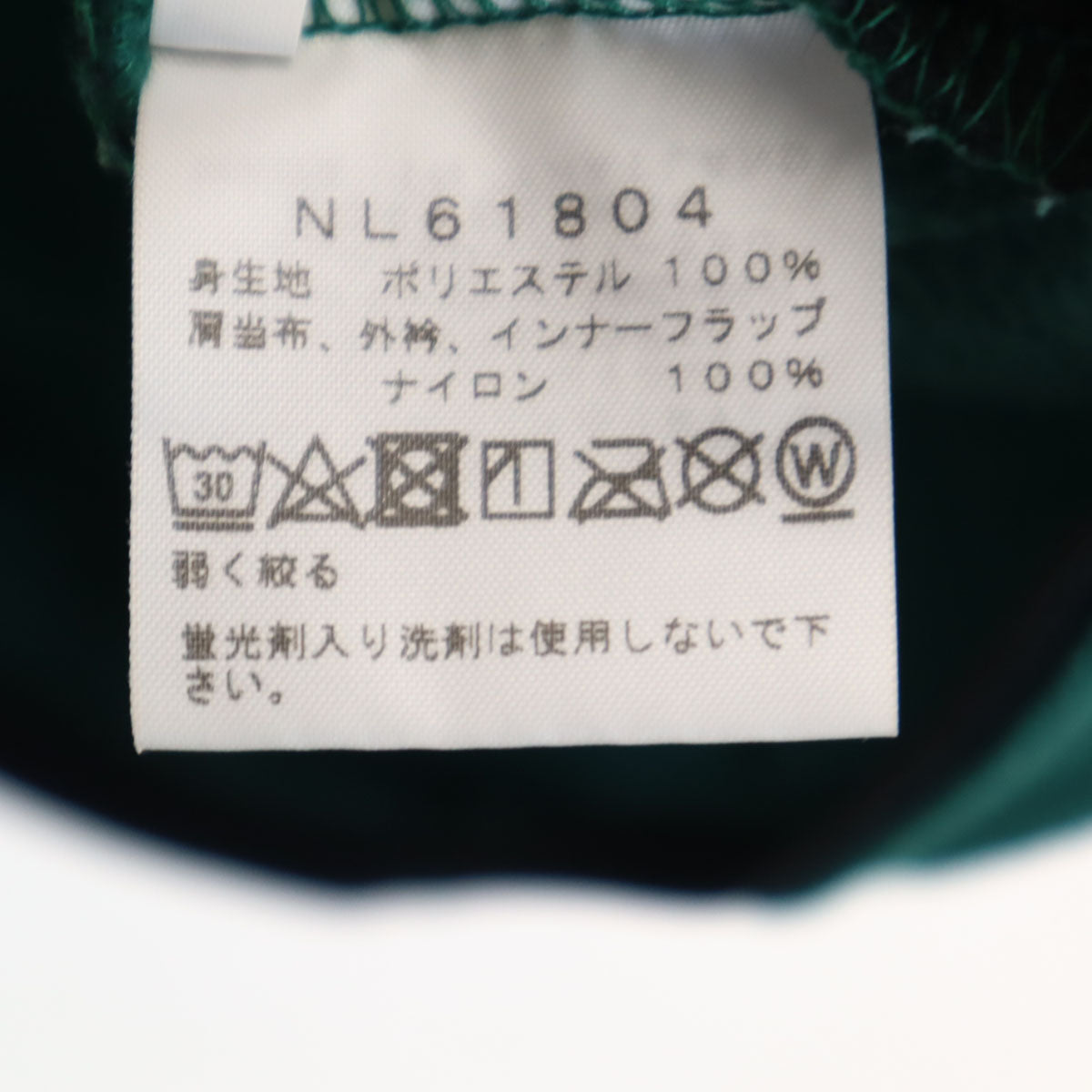 THE NORTH FACE ノースフェイス マウンテンバーサマイクロ フリースジャケット L グリーン NL61804 アウトドア メンズ