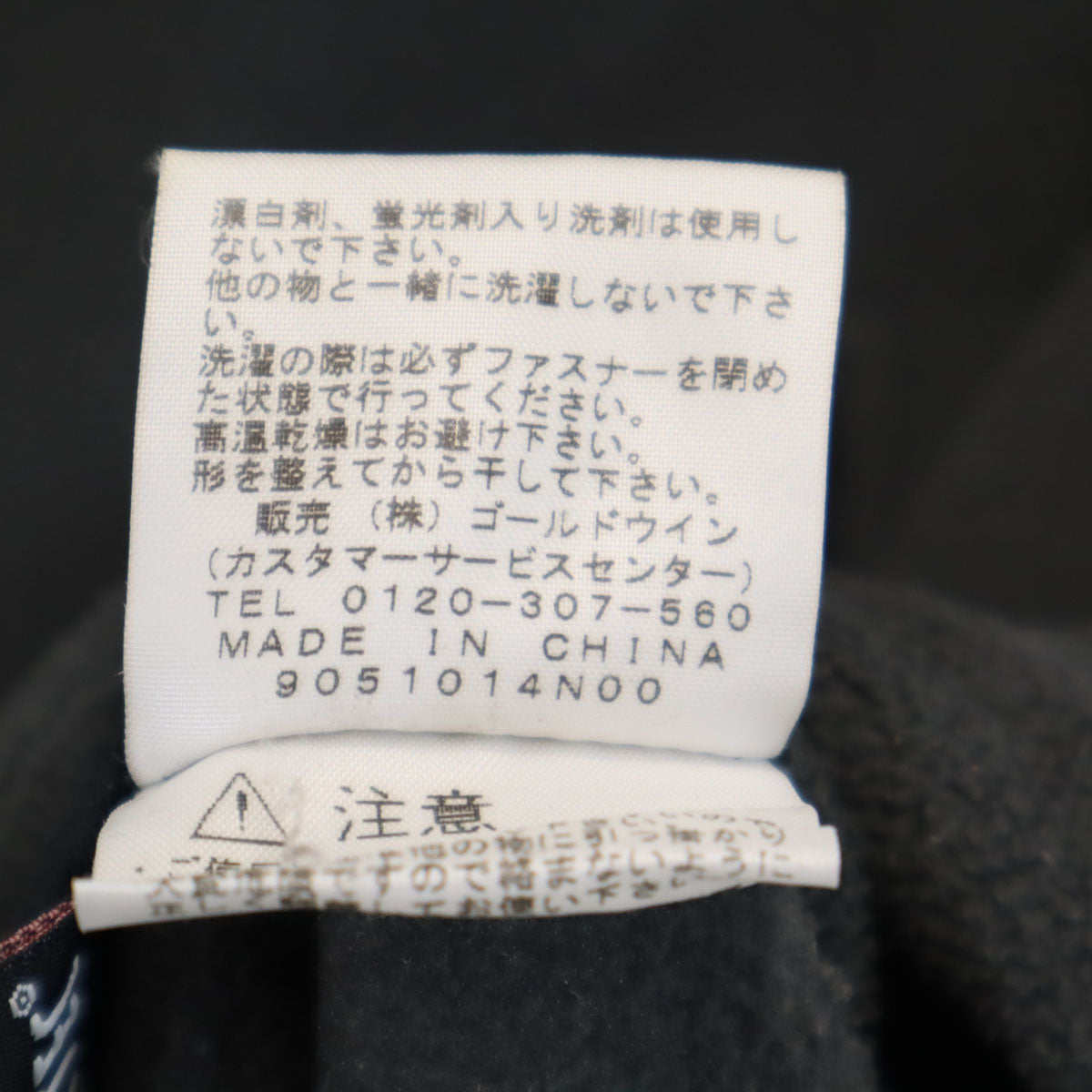THE NORTH FACE ノースフェイス バーサ フリースジャケット M チャコールグレー NL45810 アウトドア メンズ