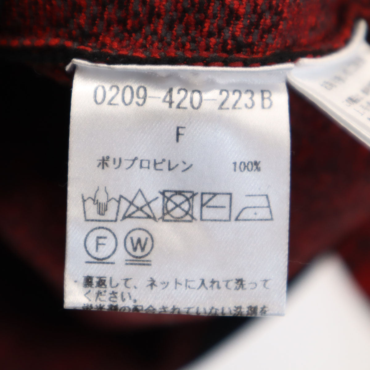 美品 DOUBLE STANDARD CLOTHING ダブルスタンダードクルージング ノルディック柄 長袖 ニット F チャコールグレー セーター レディース