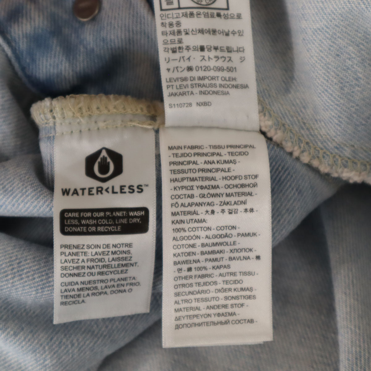 Levi's リーバイス シルバータブ デニムジャケット XL アイスブルー ジージャン トラッカー メンズ