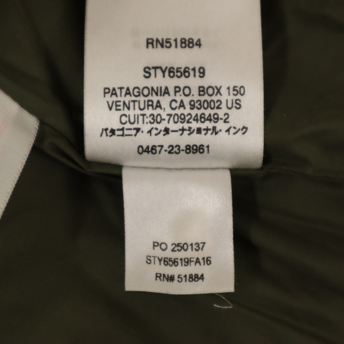 patagonia パタゴニア レトロX フリース ベスト XL 14 ベージュ 65619FA16 アウトドア キッズ